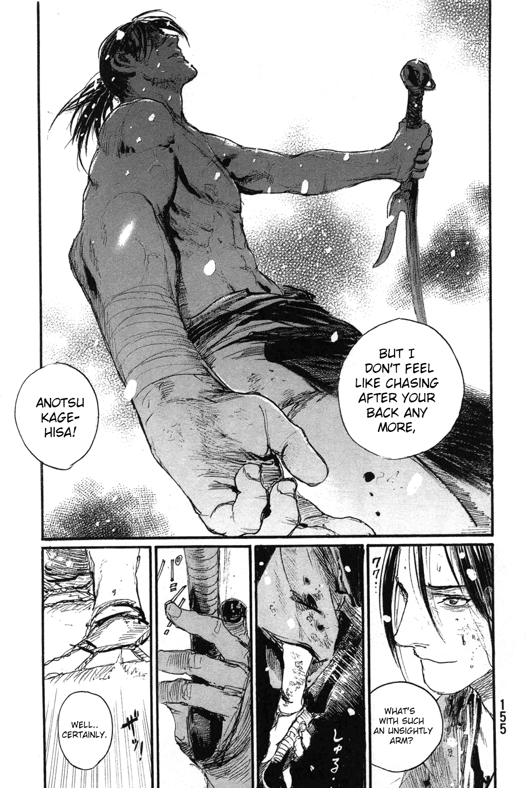 Blade of the Immortal - Chapter 203 - Page 7