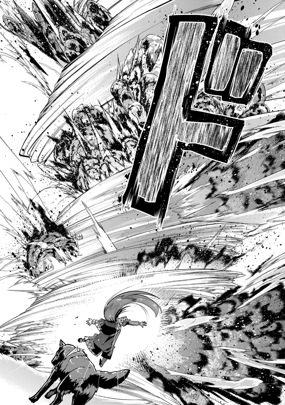 This Is Screwed up, but I was Reincarnated as a GIRL in Another World! - Chapter 77 - Page 5