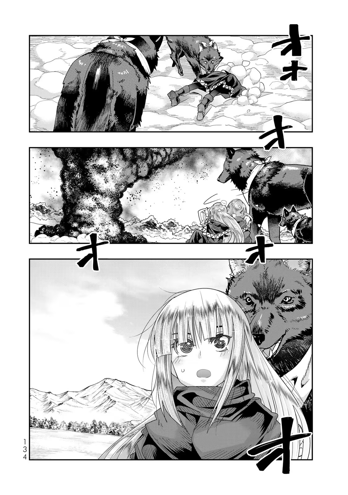 This Is Screwed up, but I was Reincarnated as a GIRL in Another World! - Chapter 77 - Page 7