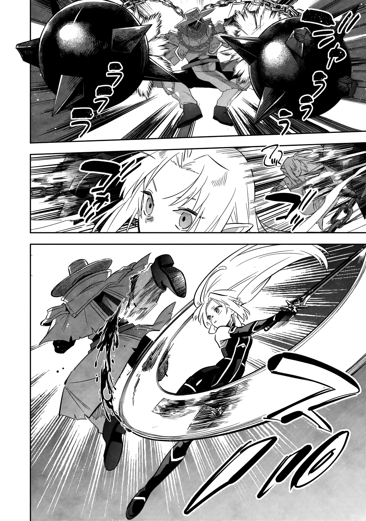 Kage no Jitsuryokusha ni Naritakute! Master of Garden ~Shichikage Retsuden~ - Chapter 15.2 - Page 4