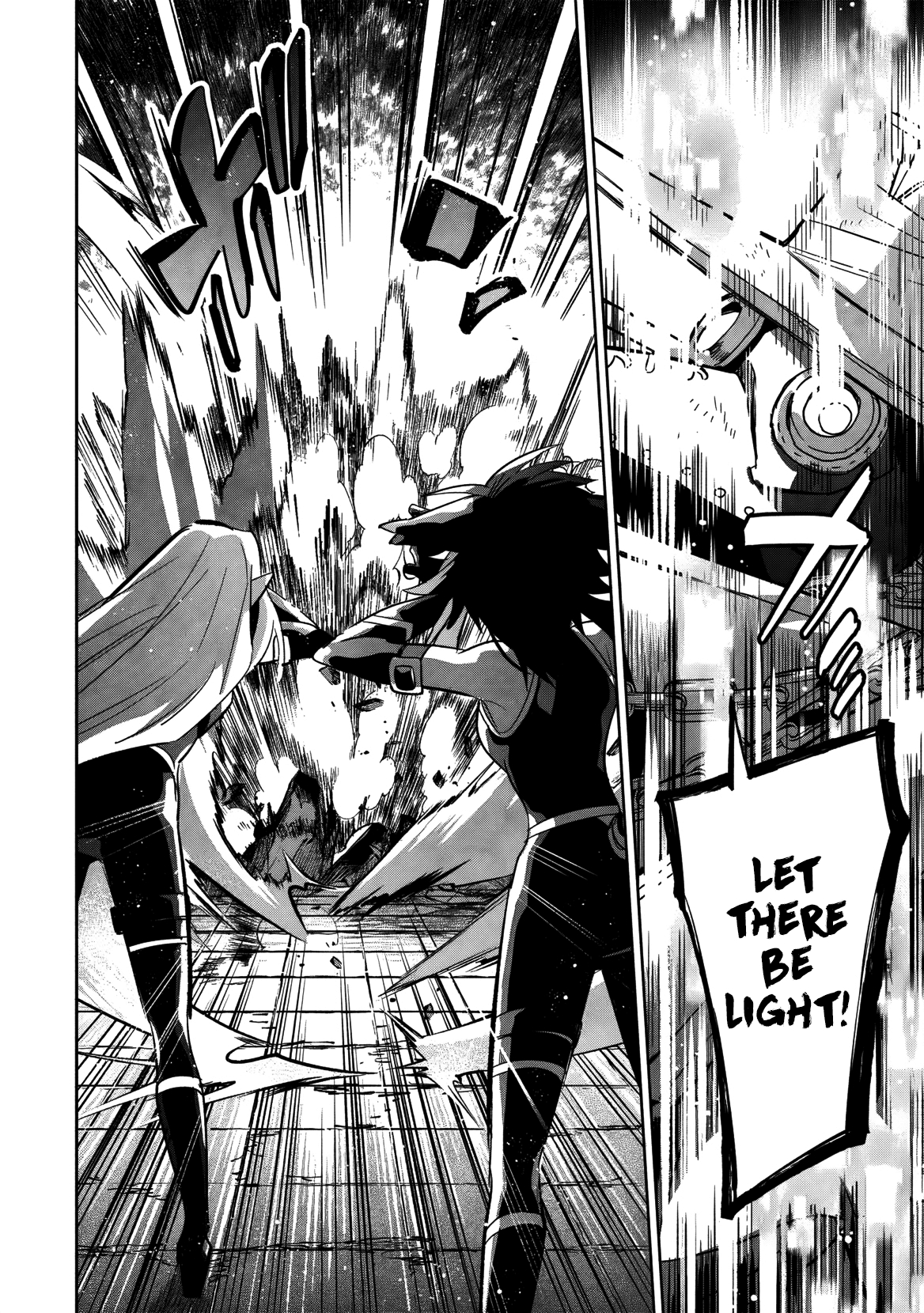Kage no Jitsuryokusha ni Naritakute! Master of Garden ~Shichikage Retsuden~ - Chapter 15.2 - Page 8