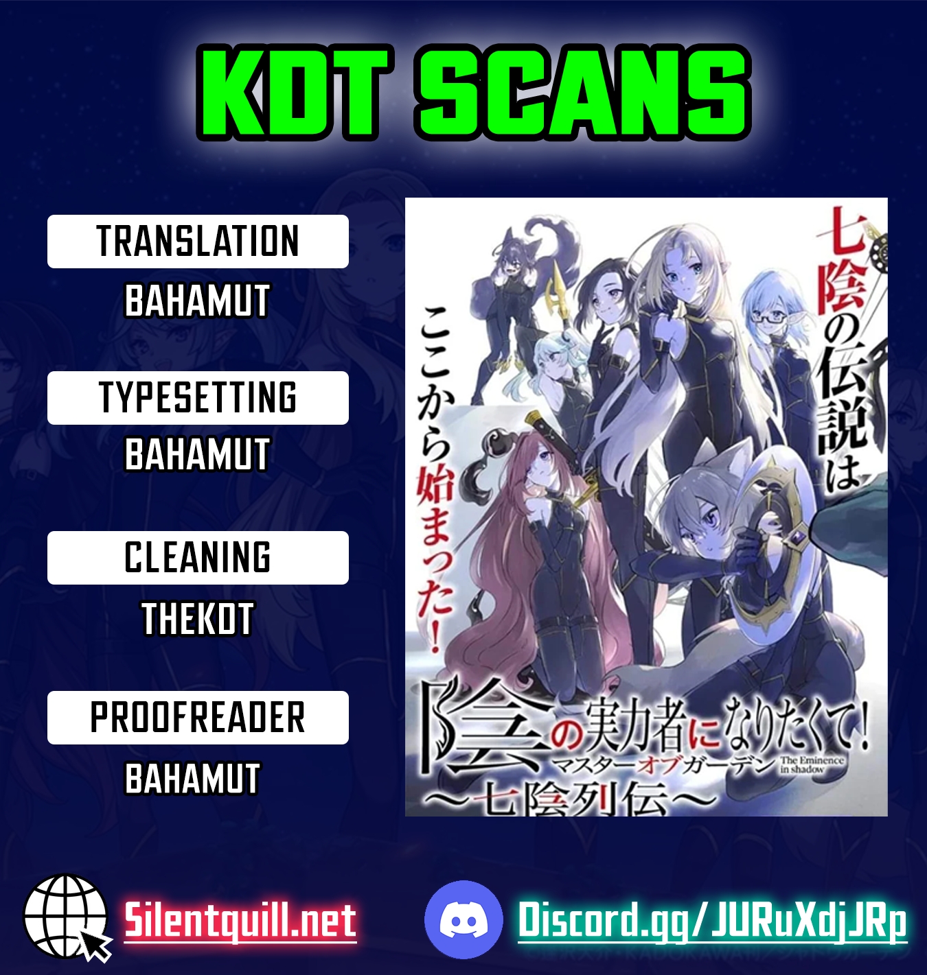 Kage no Jitsuryokusha ni Naritakute! Master of Garden ~Shichikage Retsuden~ - Chapter 15.2 - Page 1