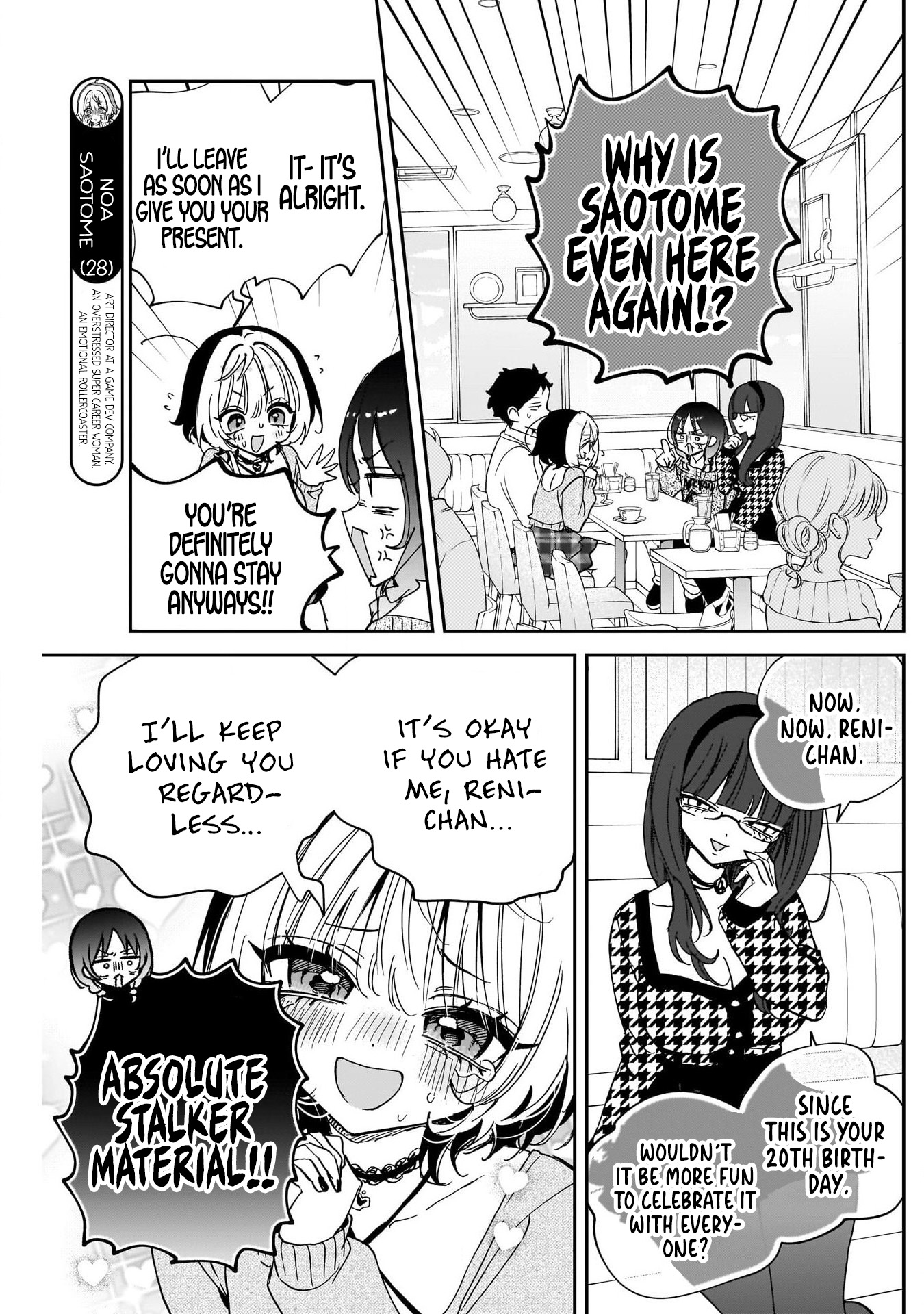 Noa-Senpai is My Friend. - Chapter 117 - Page 5