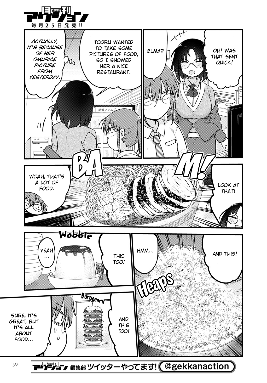 Miss Kobayashi's Dragon Maid - Chapter 121 - Page 5