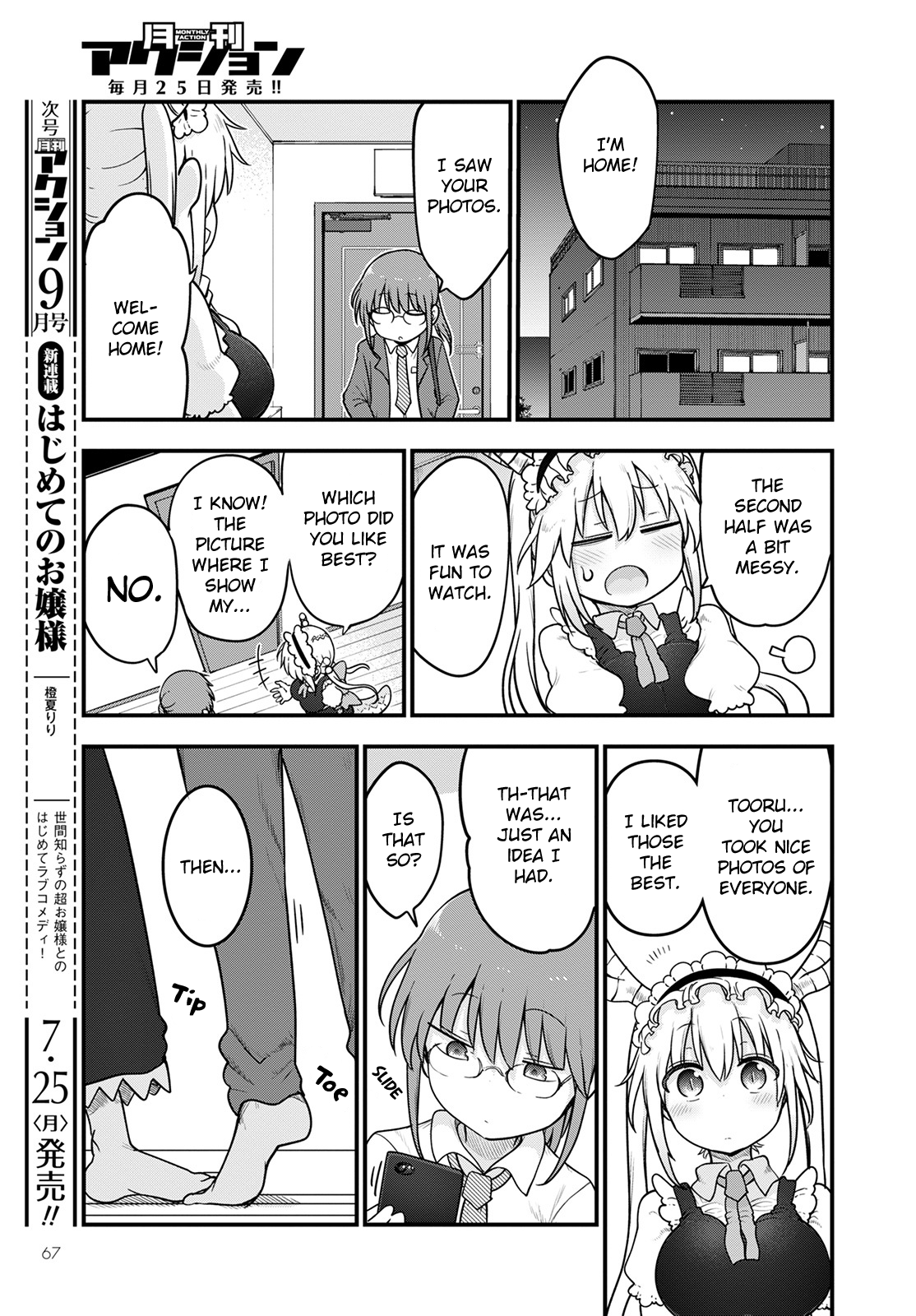 Miss Kobayashi's Dragon Maid - Chapter 121 - Page 13