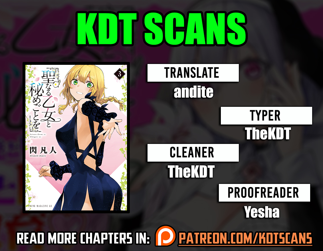 Secret Rites with the Holy Maidens - Chapter 25 - Page 1