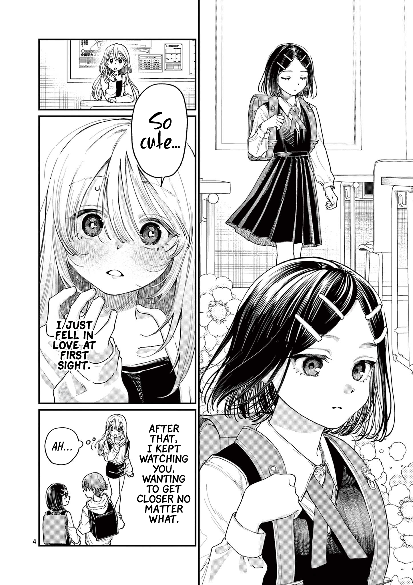 The Wakaba Home's Blue Loves - Chapter 19 - Page 4