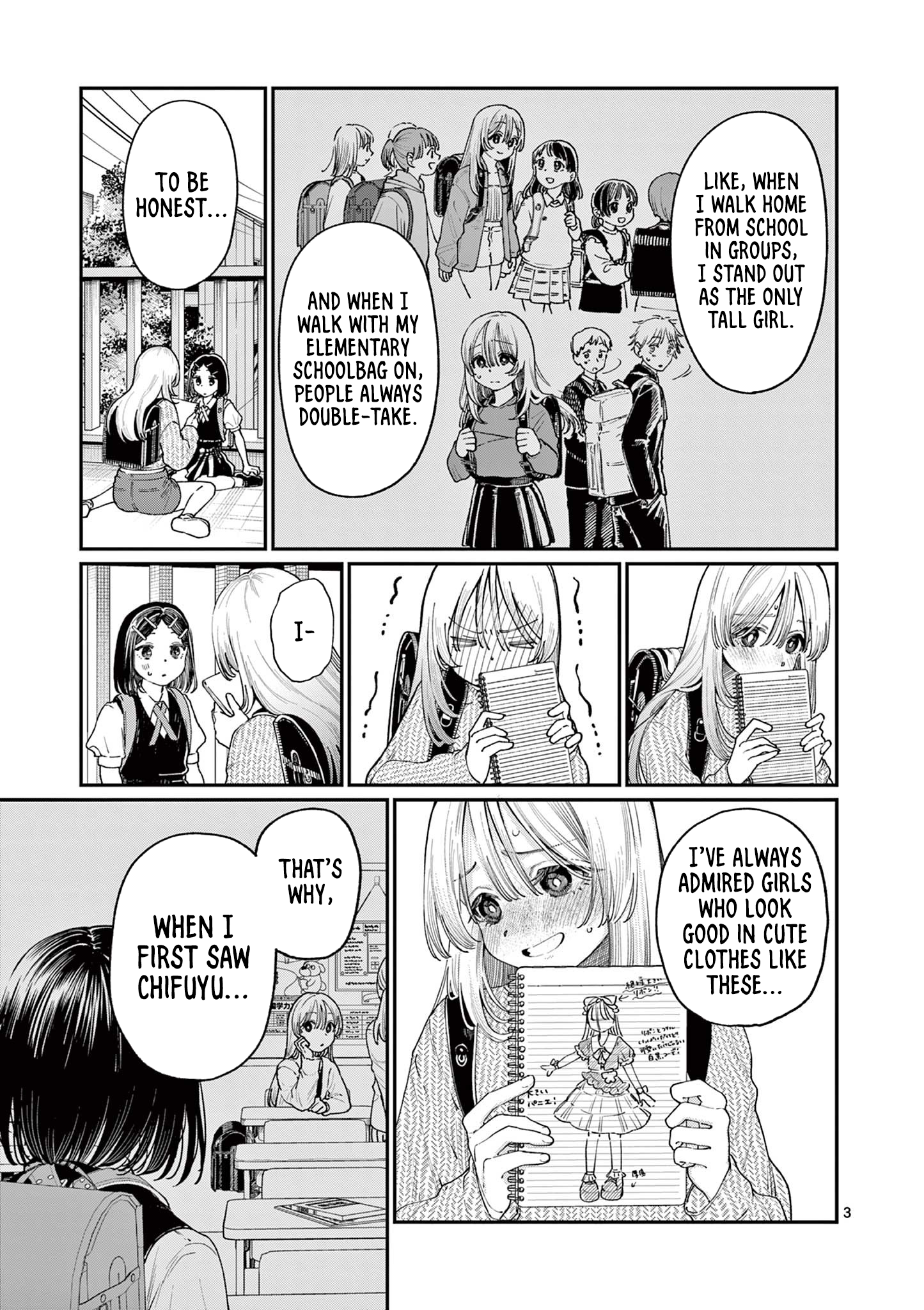 The Wakaba Home's Blue Loves - Chapter 19 - Page 3