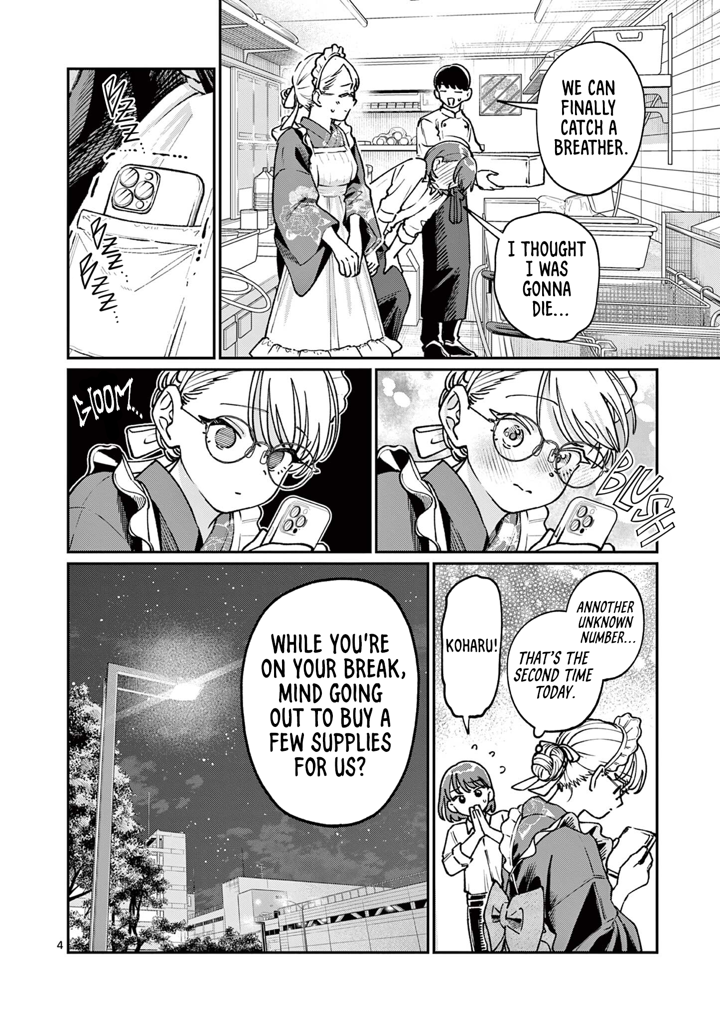 The Wakaba Home's Blue Loves - Chapter 45 - Page 4
