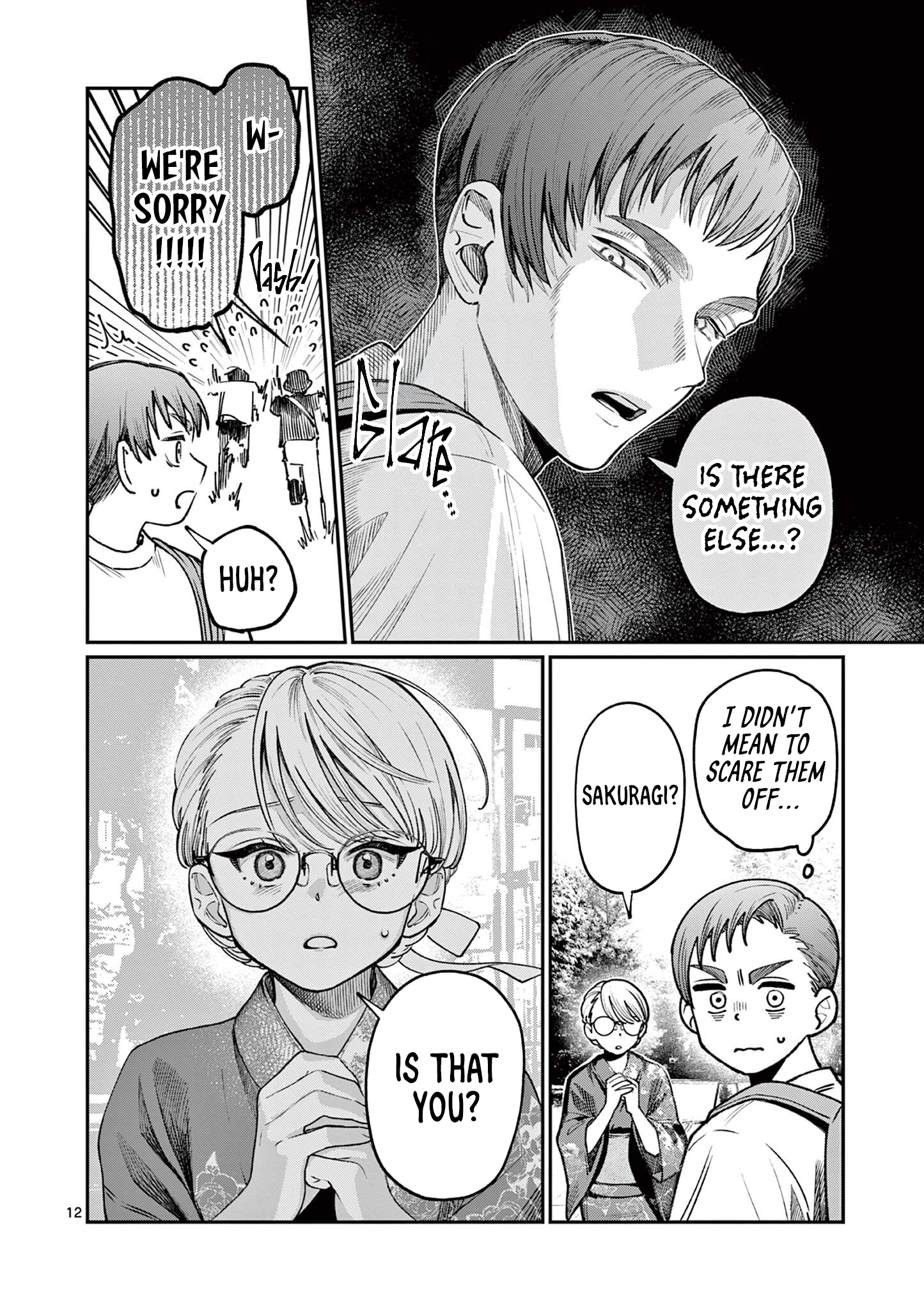 The Wakaba Home's Blue Loves - Chapter 45 - Page 12
