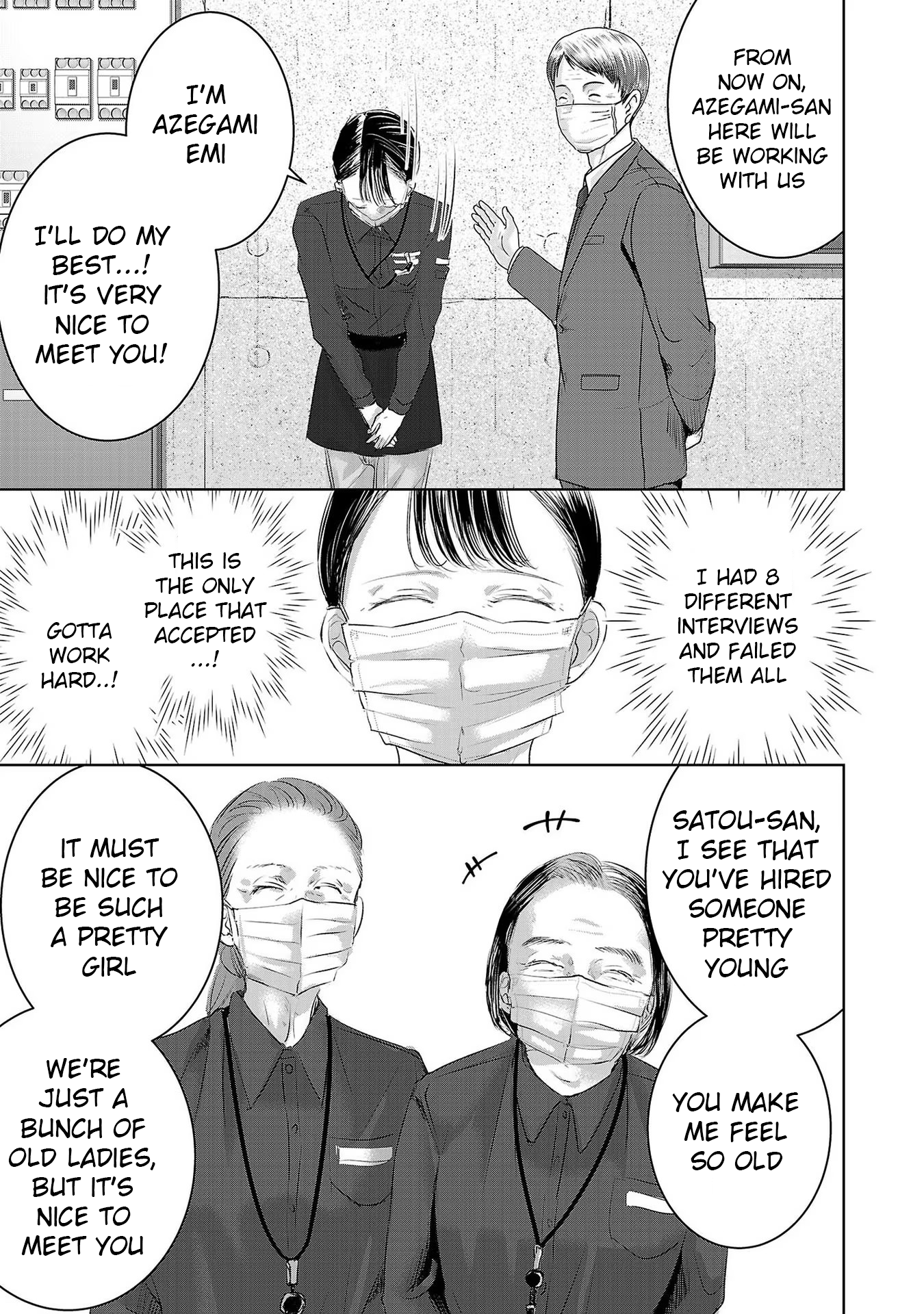 Tomorrow, I Will Be Someone's Girlfriend - Chapter 145 - Page 1