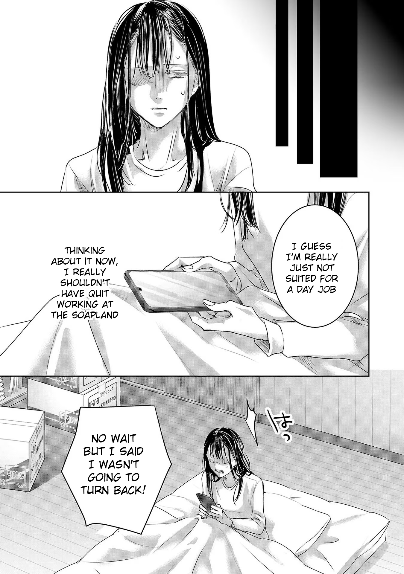 Tomorrow, I Will Be Someone's Girlfriend - Chapter 145 - Page 11
