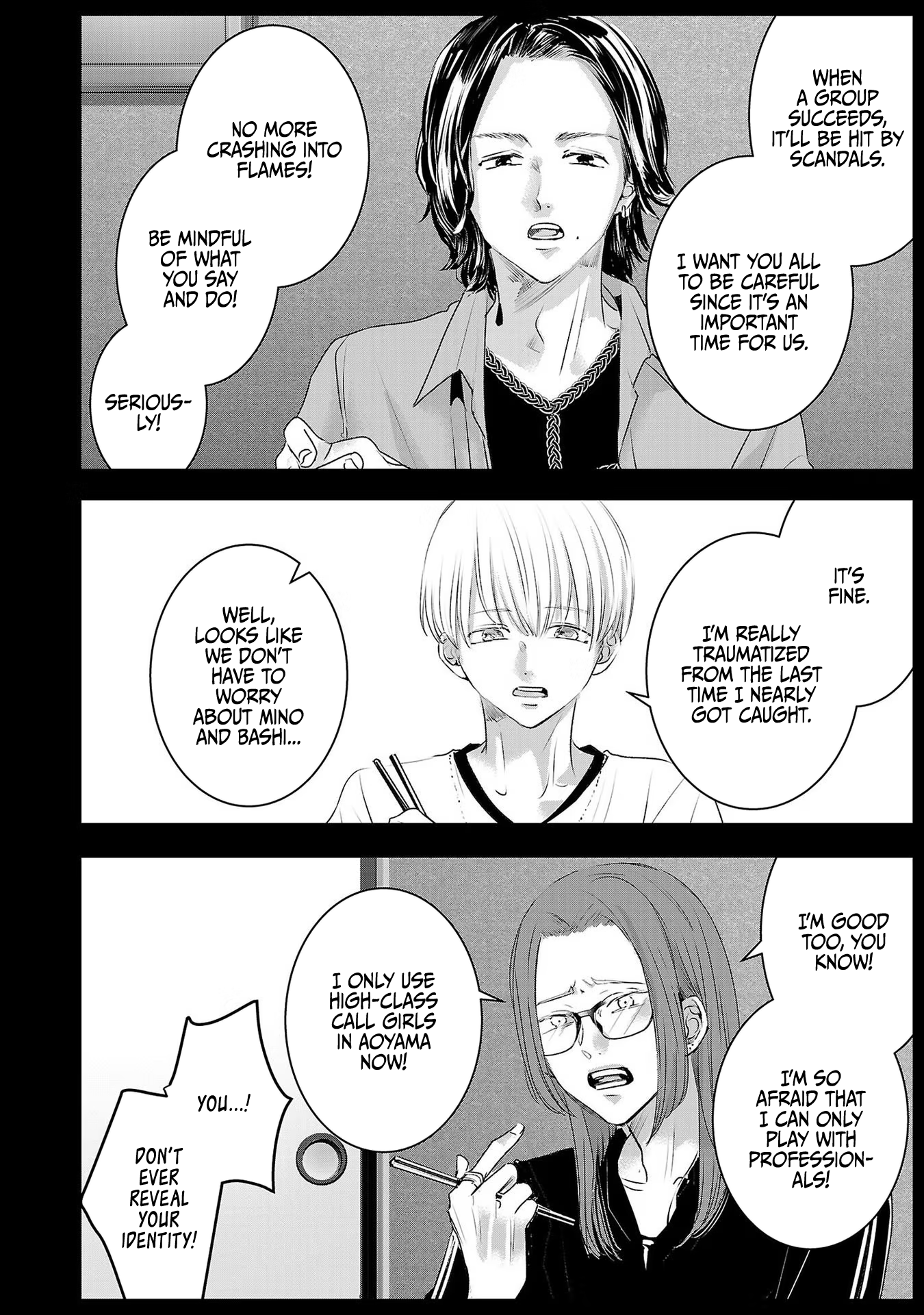 Tomorrow, I Will Be Someone's Girlfriend - Chapter 113 - Page 5