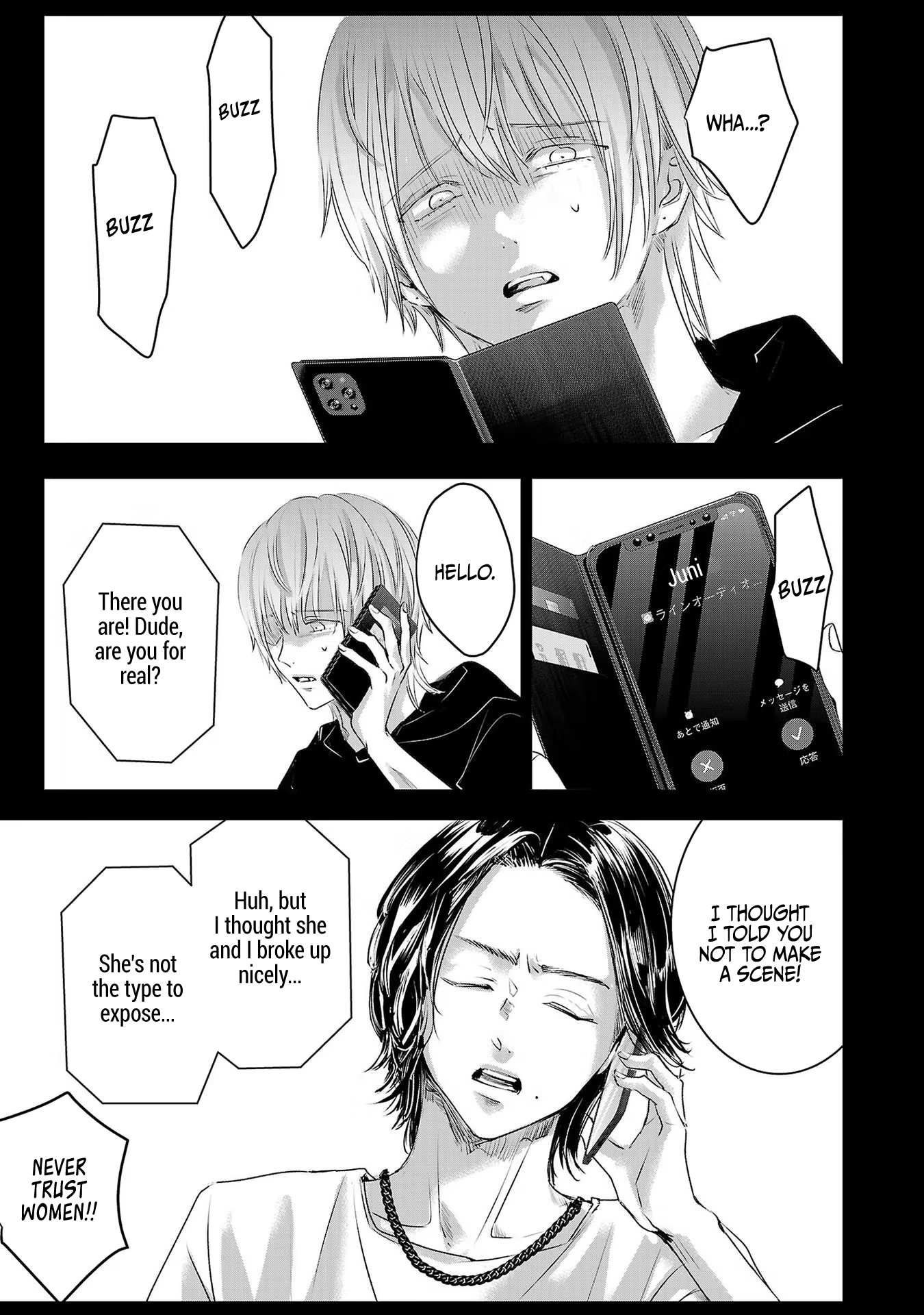 Tomorrow, I Will Be Someone's Girlfriend - Chapter 113 - Page 10