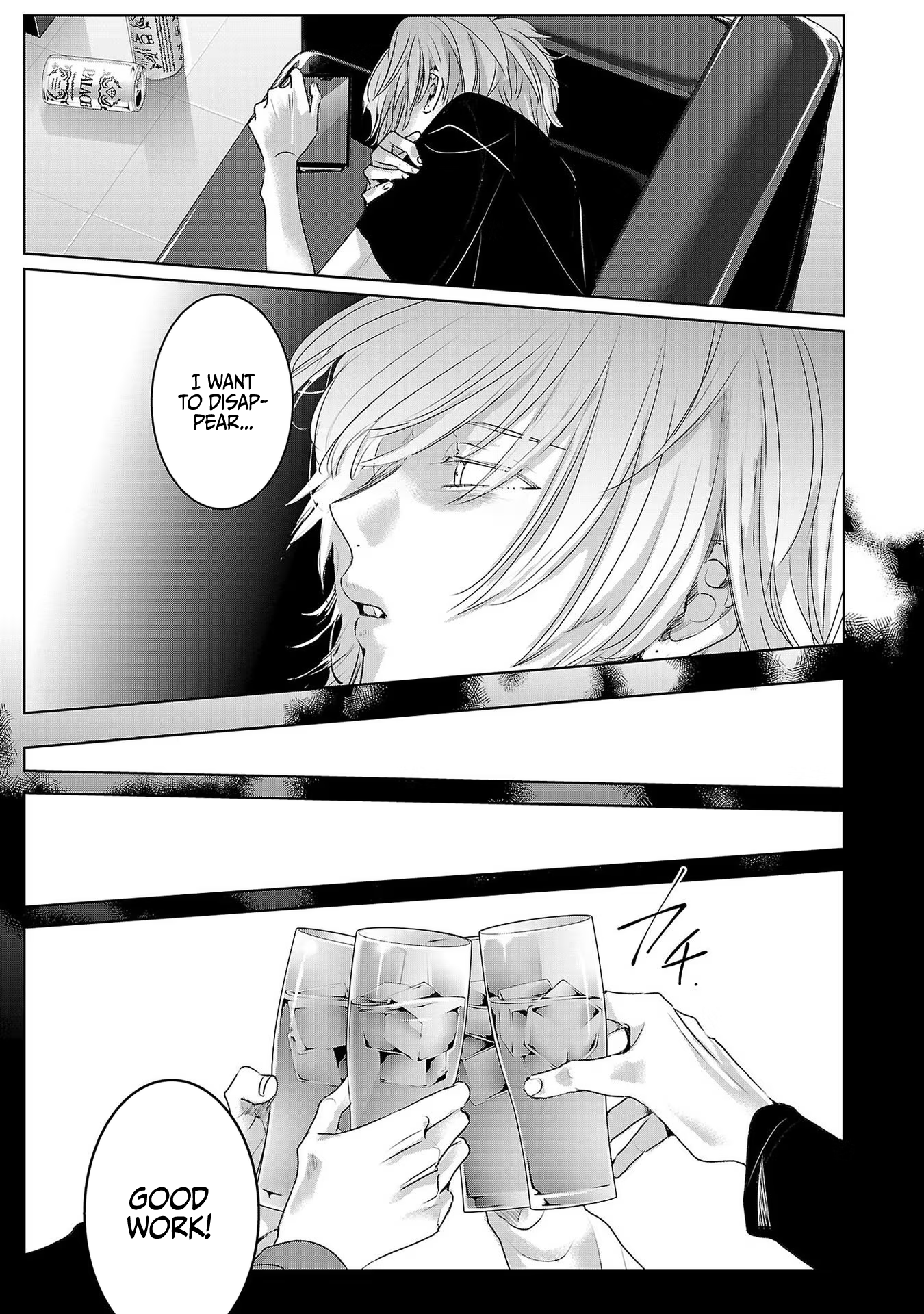 Tomorrow, I Will Be Someone's Girlfriend - Chapter 113 - Page 2