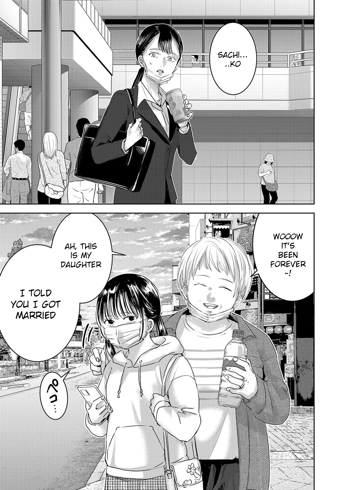 Tomorrow, I Will Be Someone's Girlfriend - Chapter 144 - Page 1