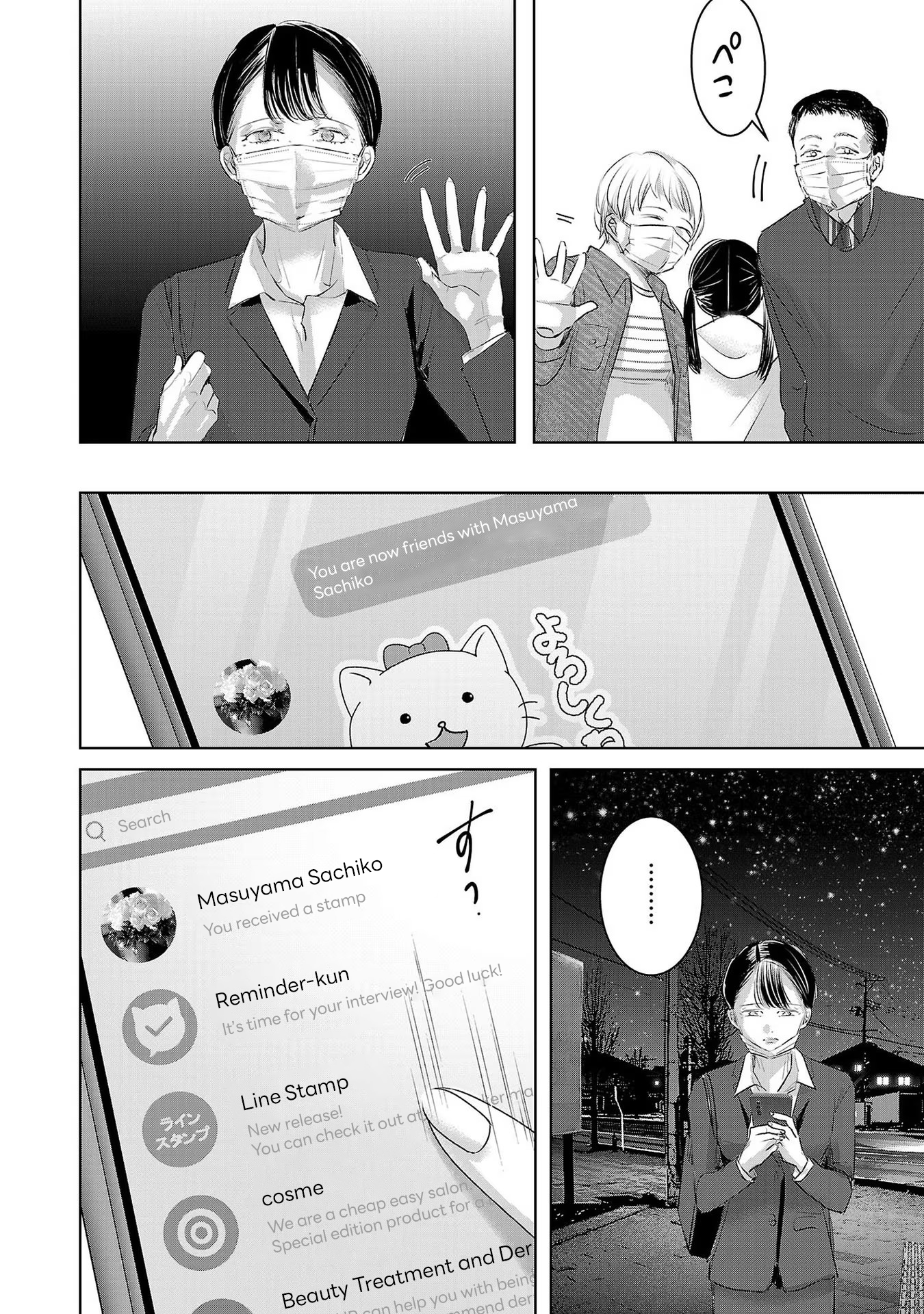 Tomorrow, I Will Be Someone's Girlfriend - Chapter 144 - Page 10