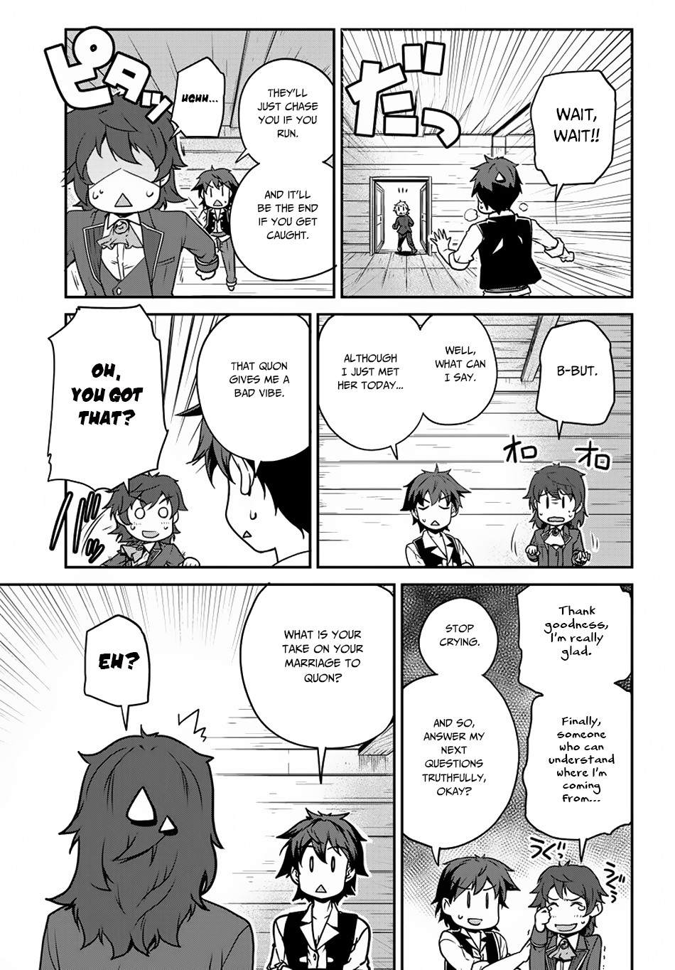 Farming Life in Another World - Chapter 108 - Page 4