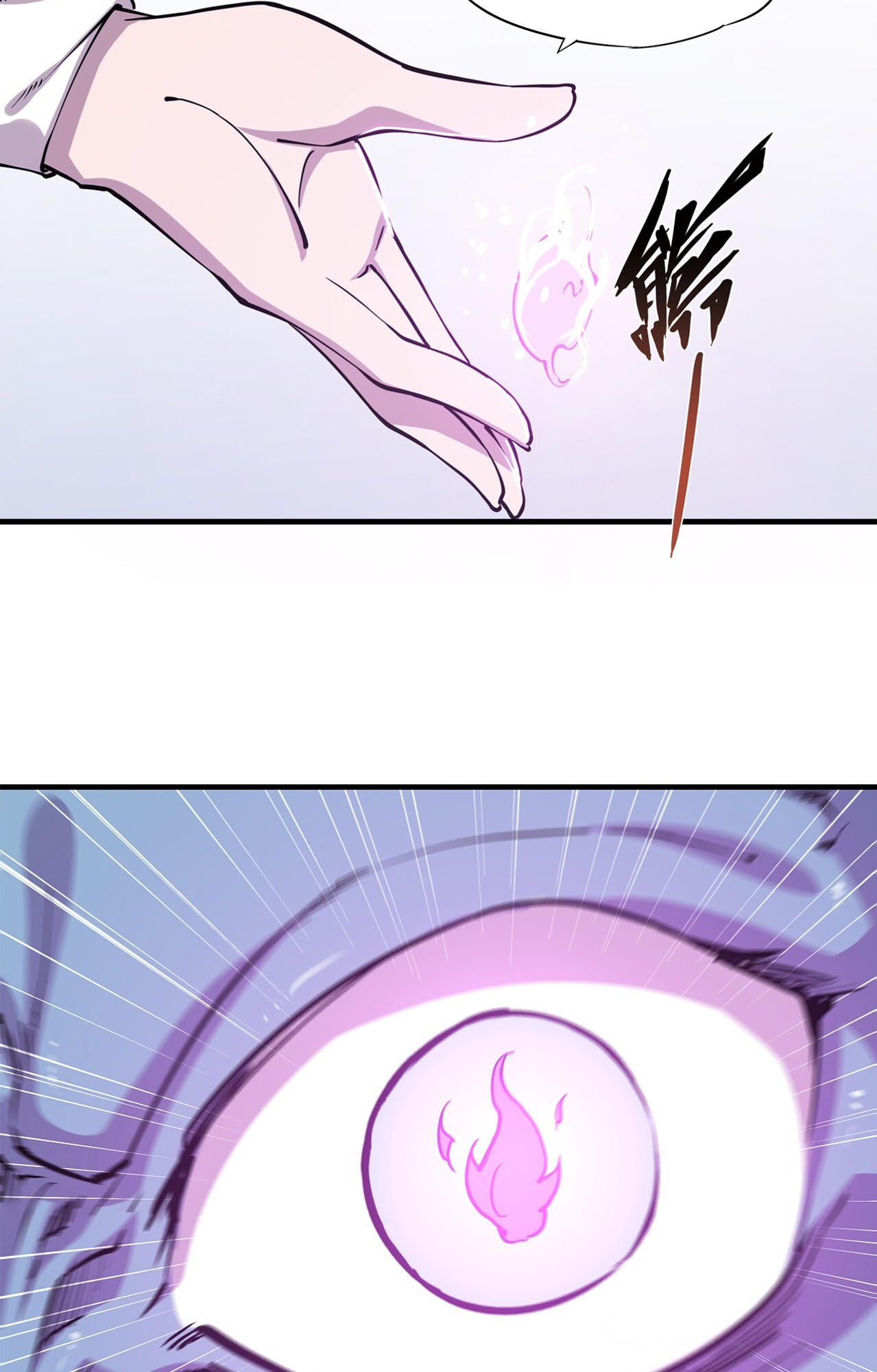 The Blood Princess and the Knight - Chapter 126 - Page 14
