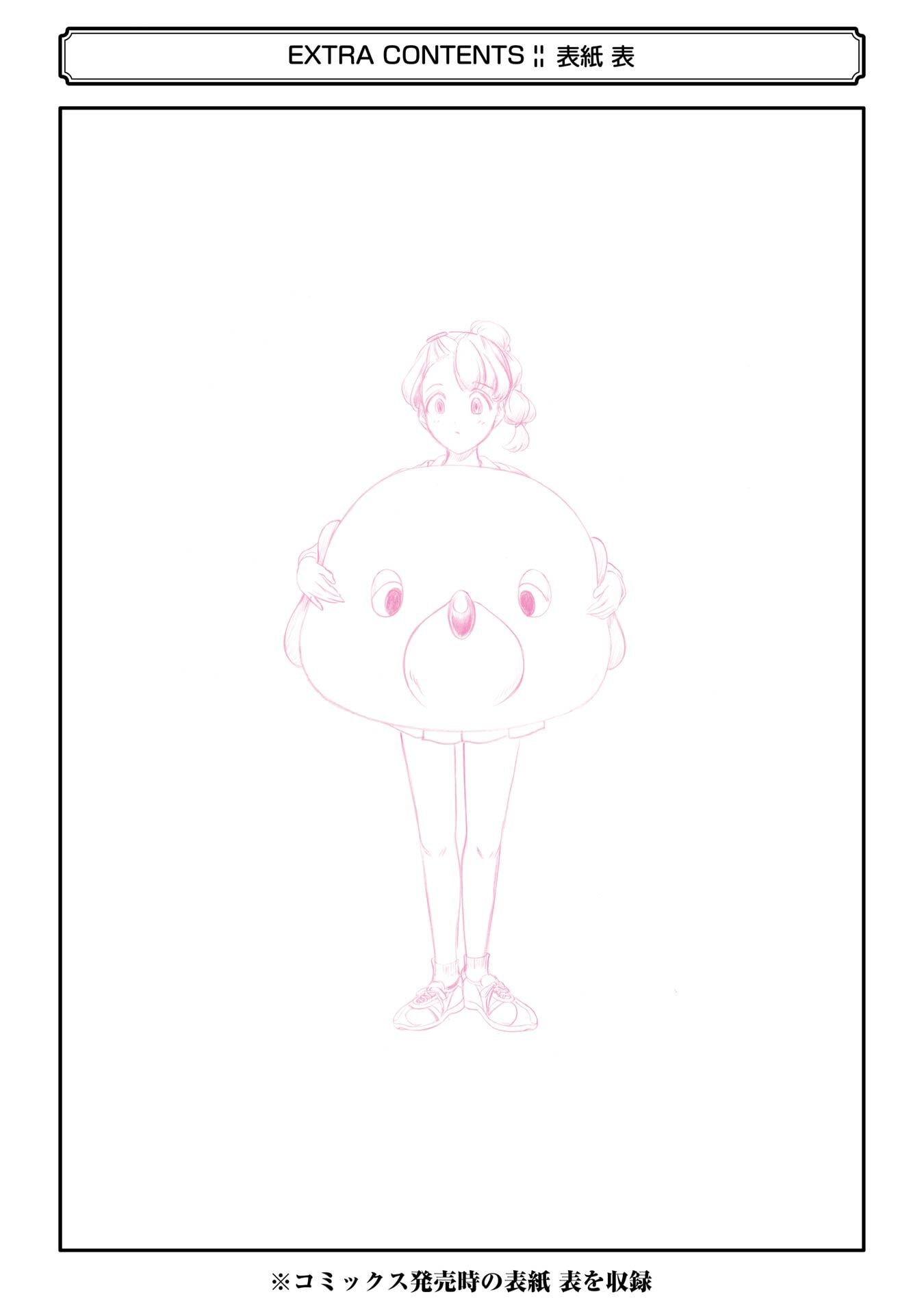 No Matter How I Look at It, It's You Guys' Fault I'm Not Popular! - Chapter 237.6 - Page 10