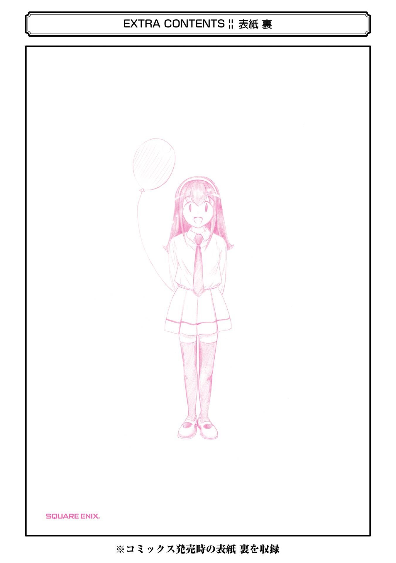 No Matter How I Look at It, It's You Guys' Fault I'm Not Popular! - Chapter 237.6 - Page 11