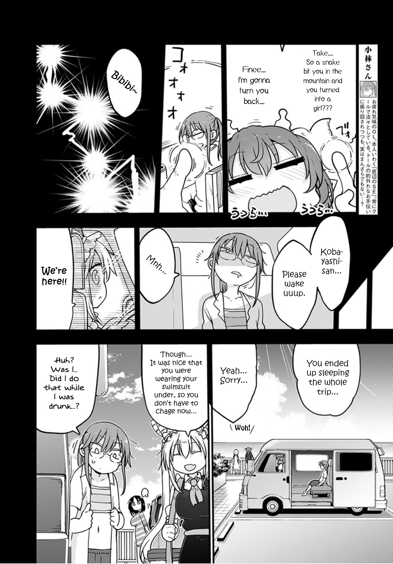 Miss Kobayashi's Dragon Maid - Chapter 100 - Page 4