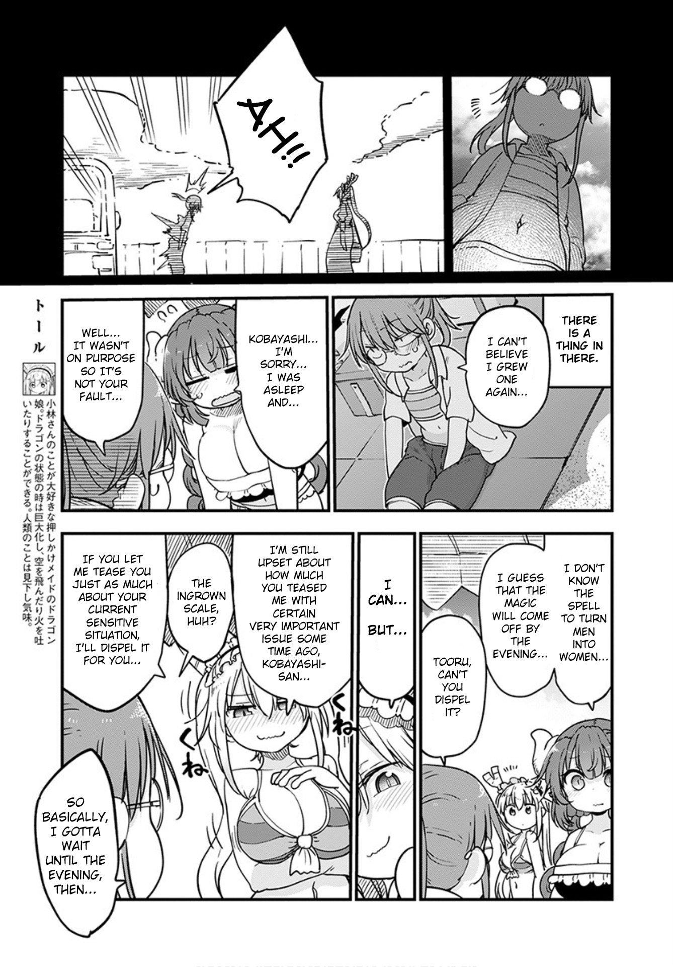 Miss Kobayashi's Dragon Maid - Chapter 100 - Page 5