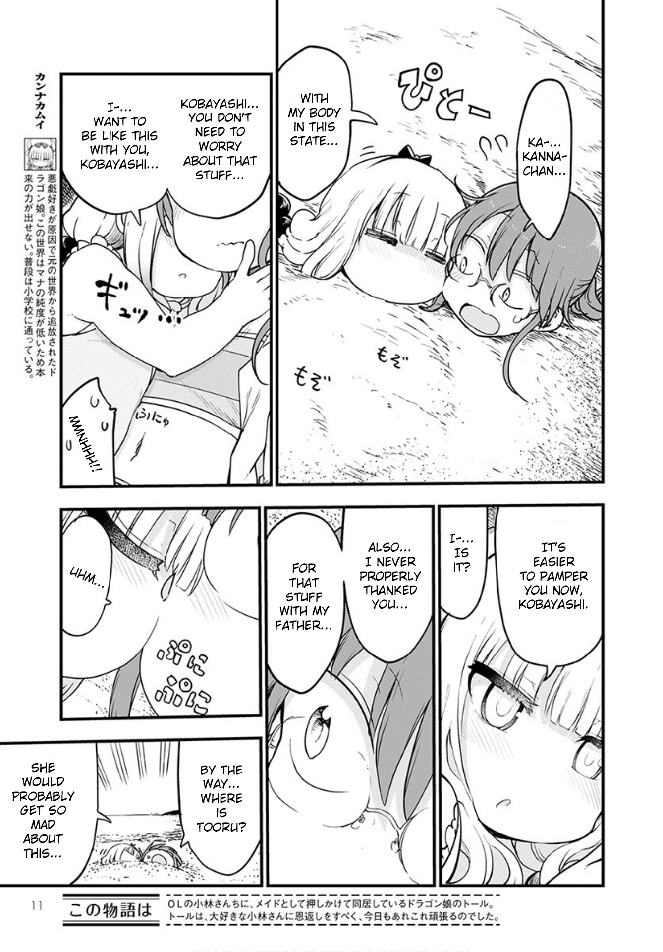 Miss Kobayashi's Dragon Maid - Chapter 100 - Page 7