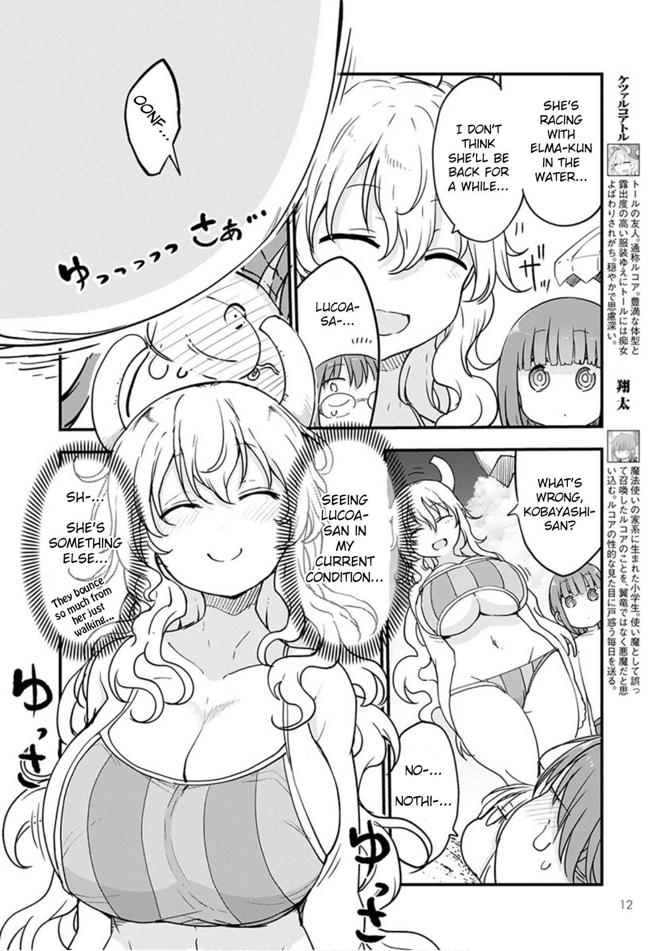 Miss Kobayashi's Dragon Maid - Chapter 100 - Page 8