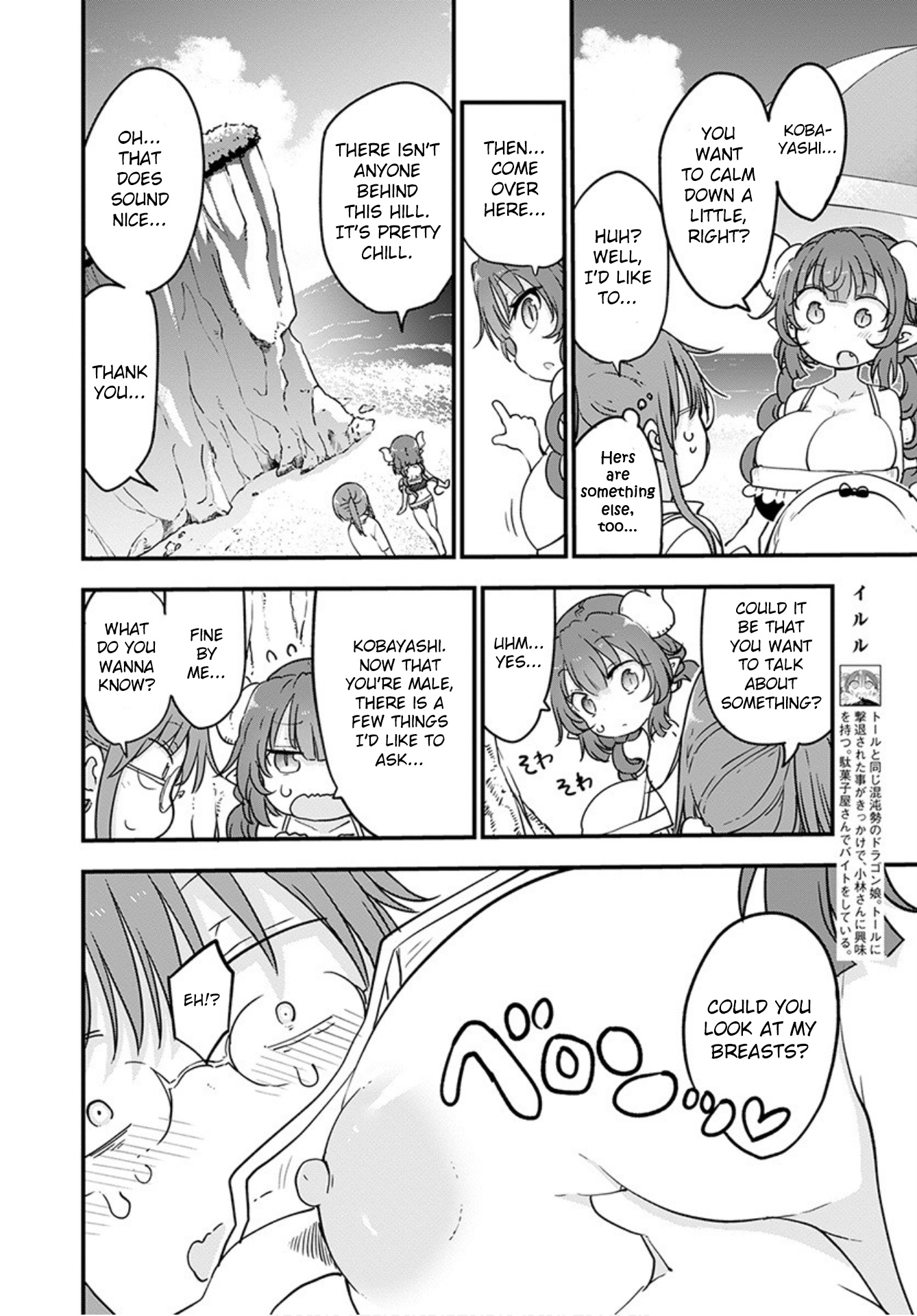 Miss Kobayashi's Dragon Maid - Chapter 100 - Page 10
