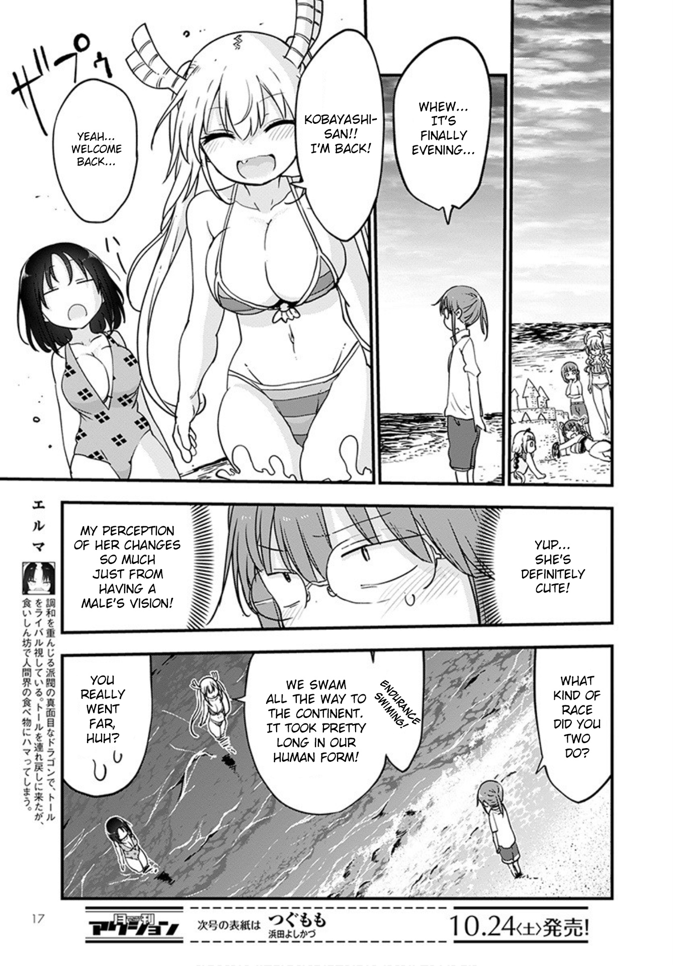 Miss Kobayashi's Dragon Maid - Chapter 100 - Page 13