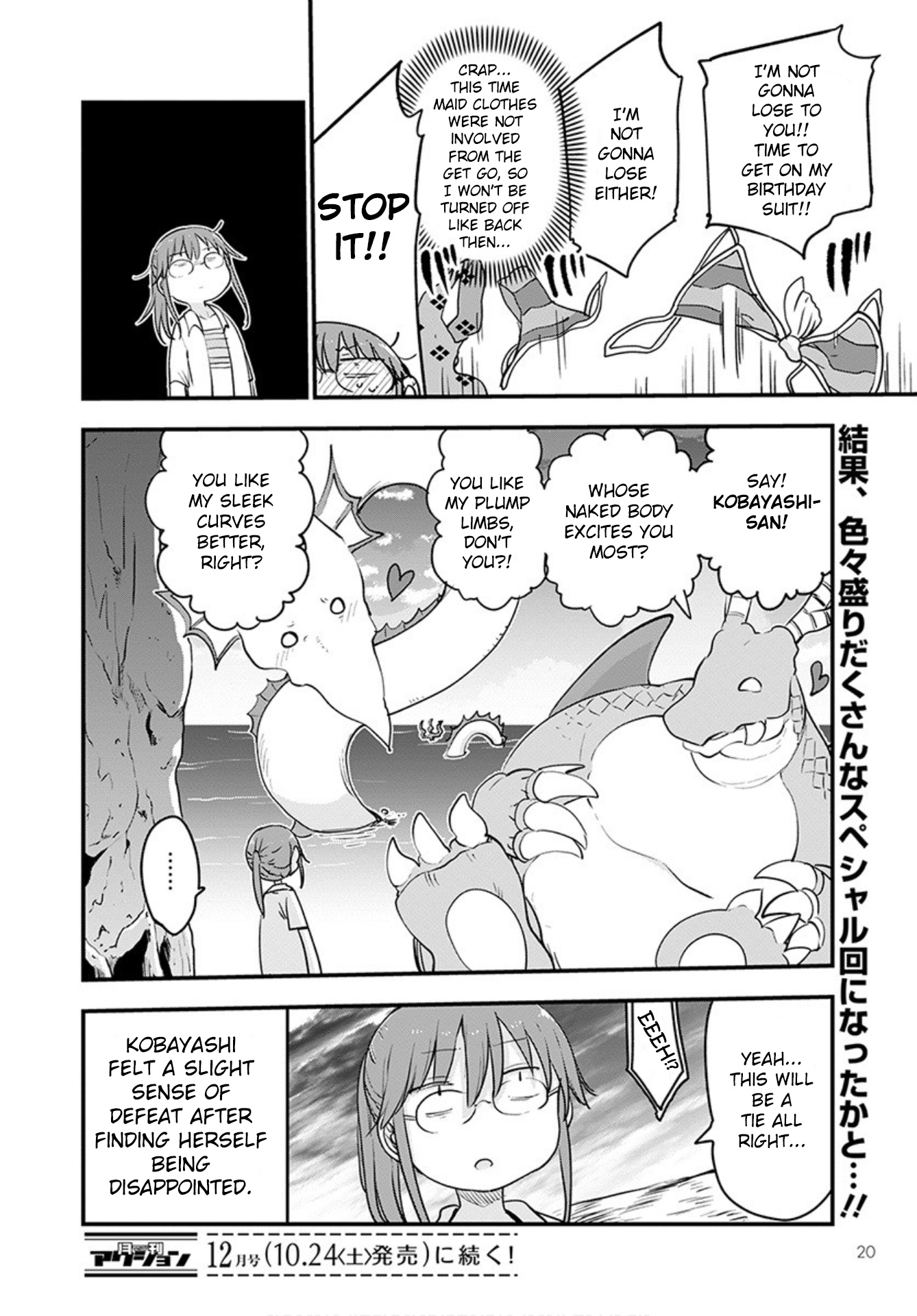 Miss Kobayashi's Dragon Maid - Chapter 100 - Page 16