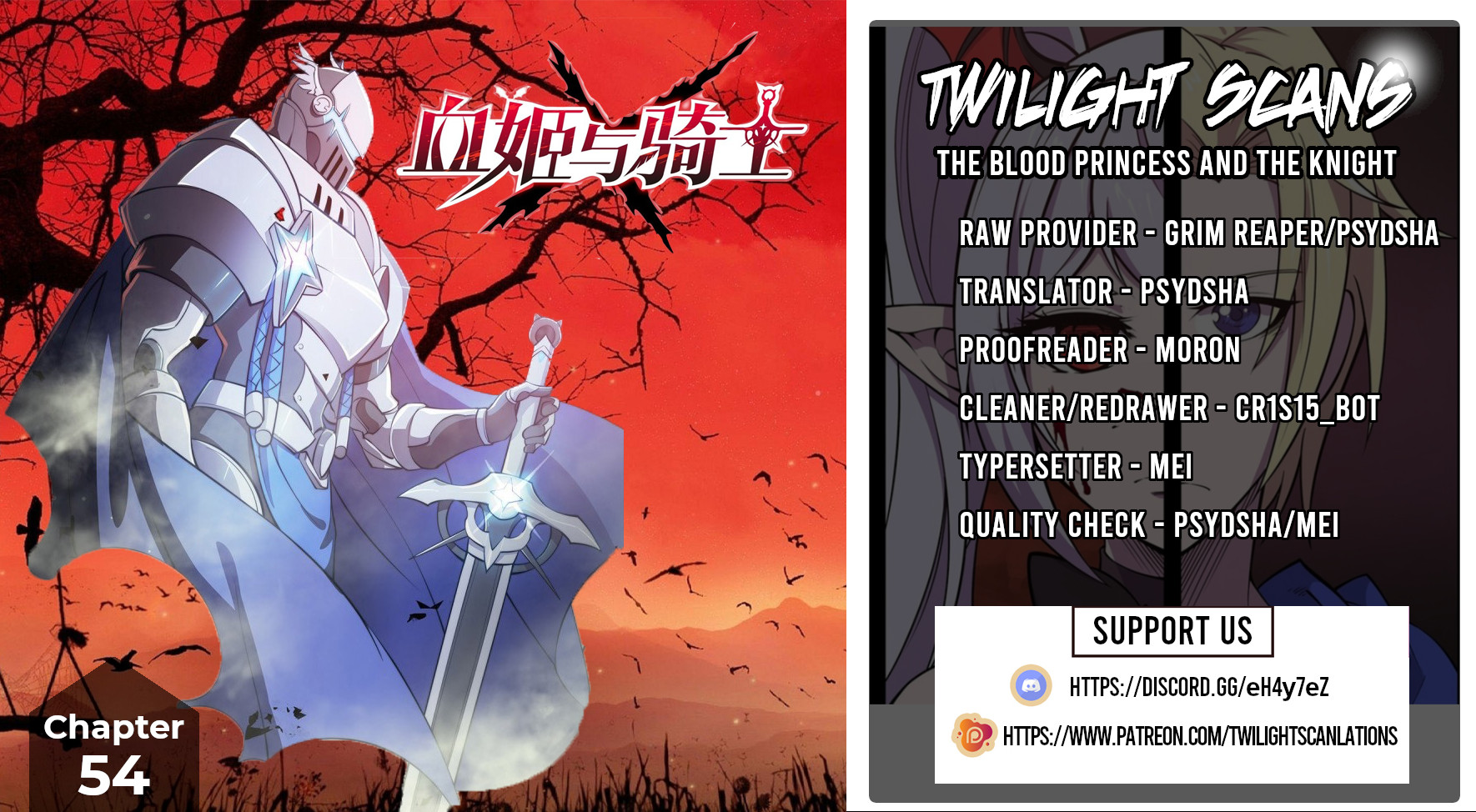The Blood Princess and the Knight - Chapter 54 - Page 1