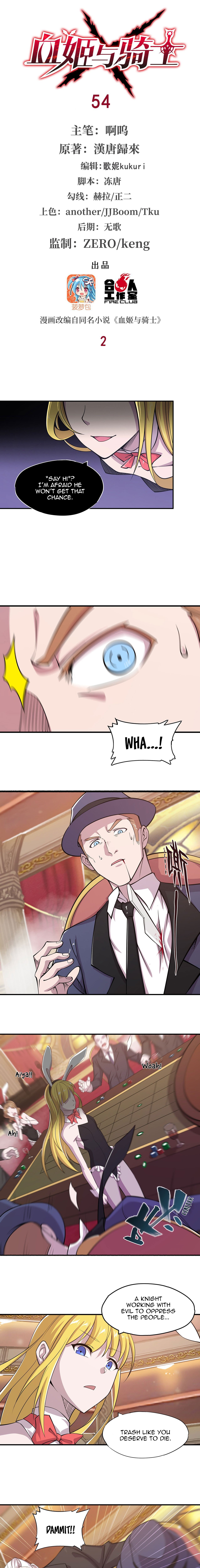 The Blood Princess and the Knight - Chapter 54 - Page 2