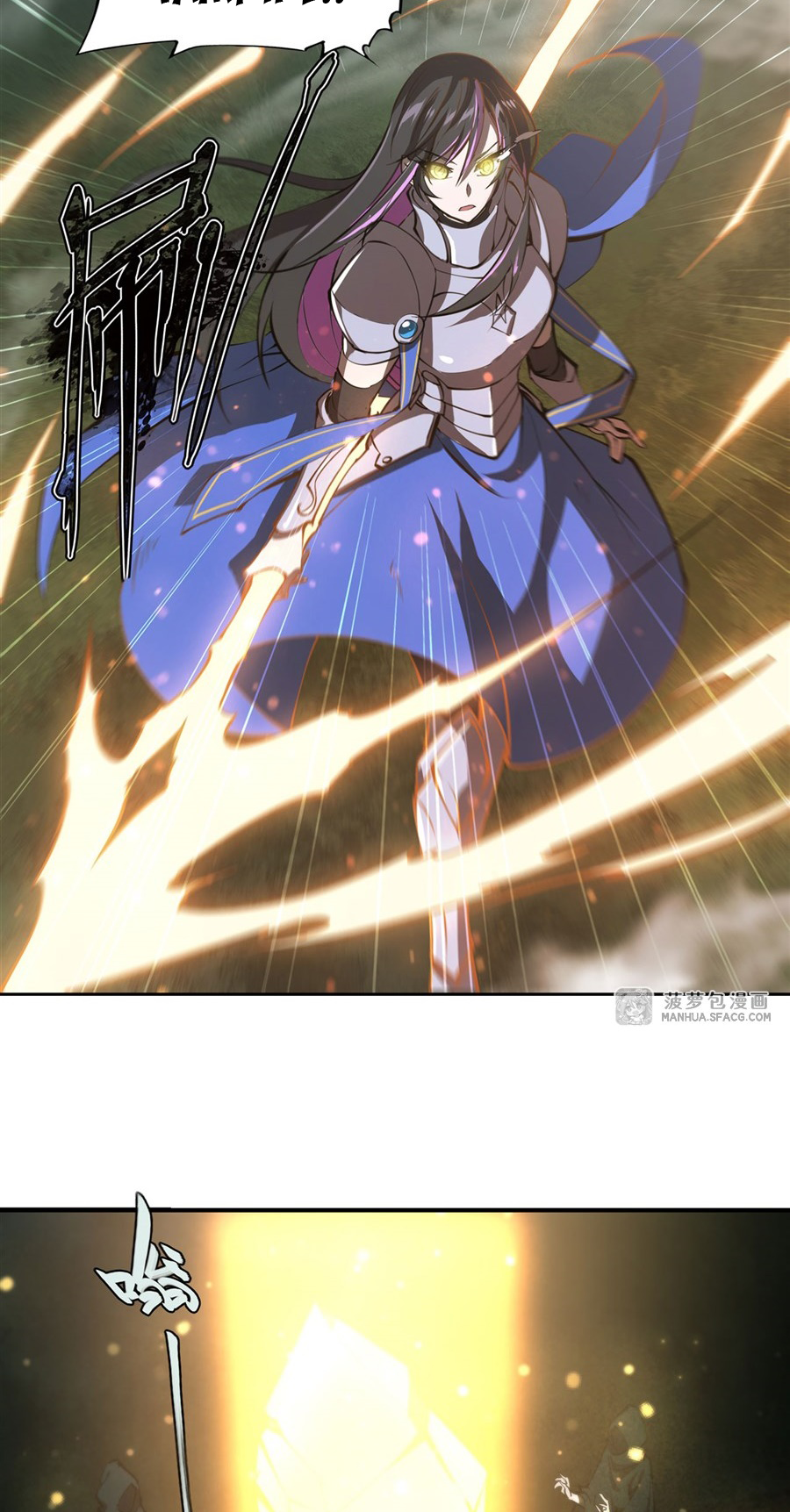 The Blood Princess and the Knight - Chapter 227 - Page 11