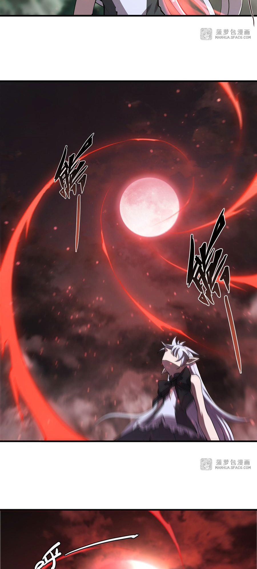 The Blood Princess and the Knight - Chapter 227 - Page 15