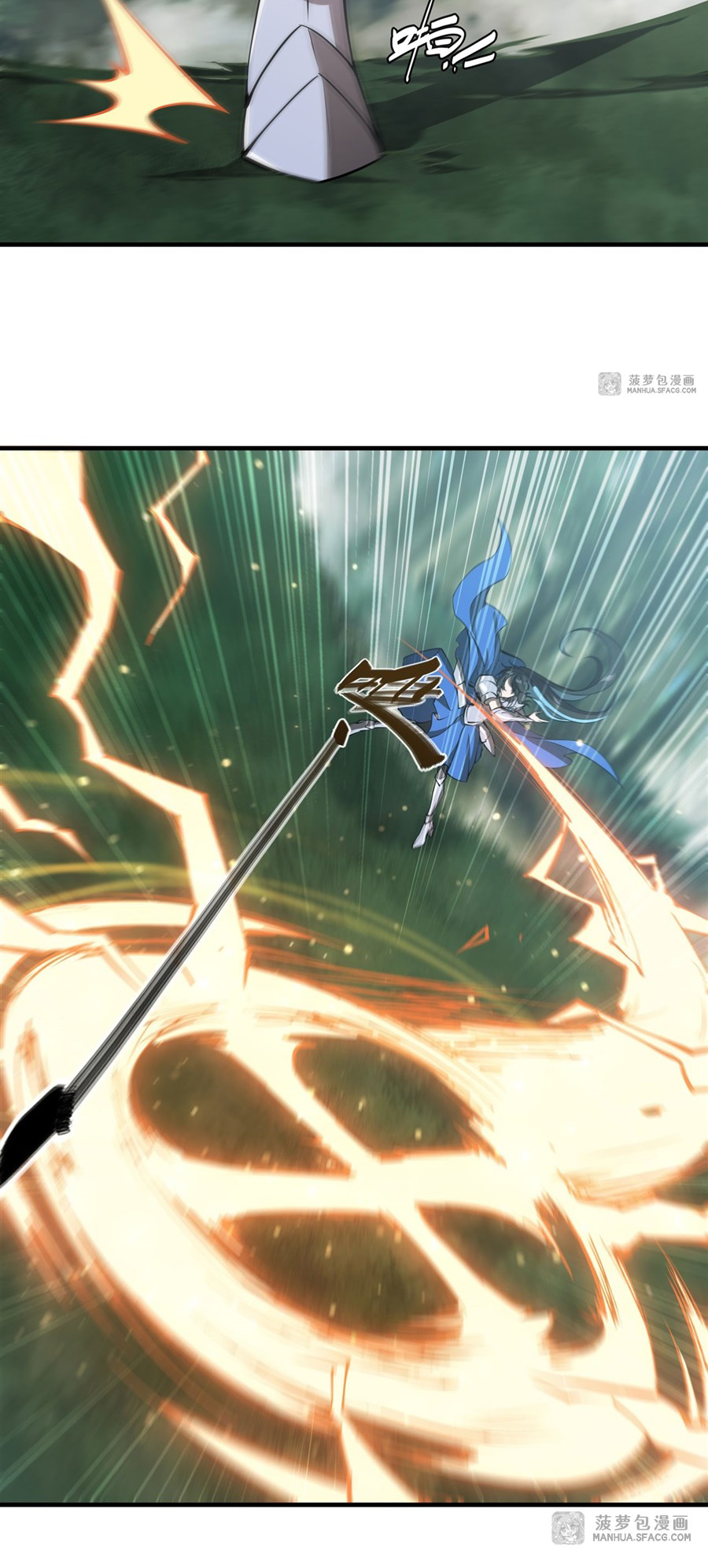 The Blood Princess and the Knight - Chapter 227 - Page 19