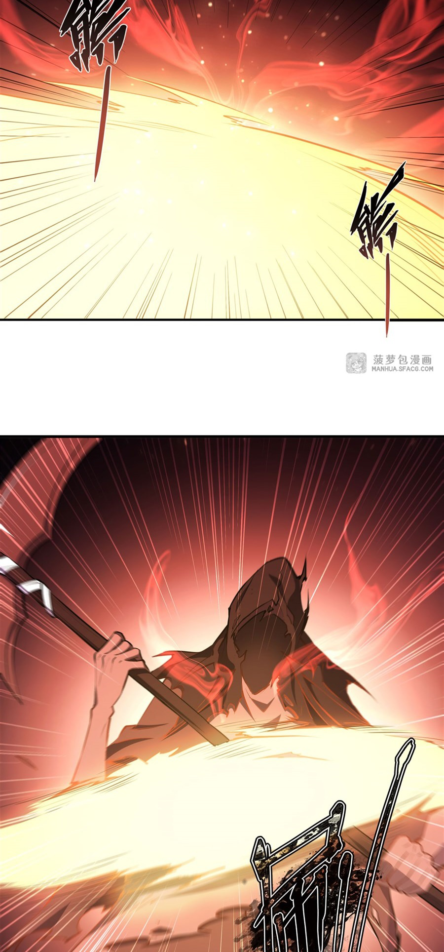 The Blood Princess and the Knight - Chapter 227 - Page 23