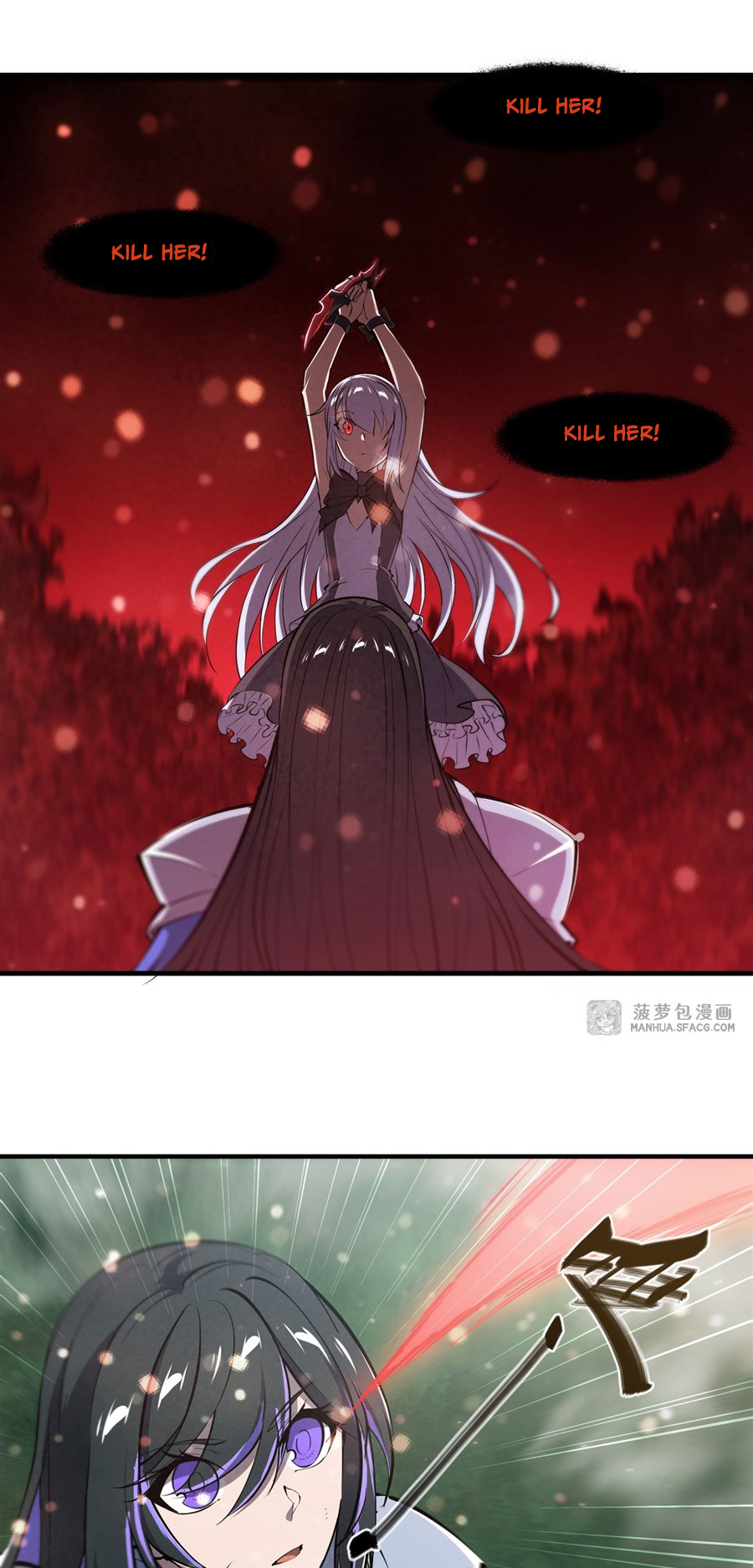 The Blood Princess and the Knight - Chapter 227 - Page 3