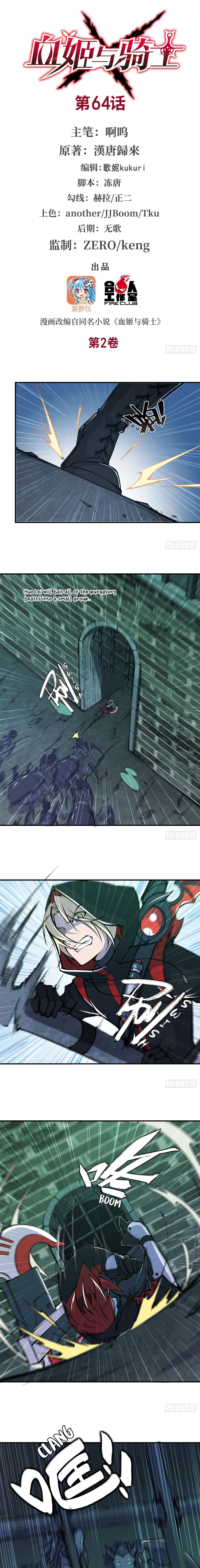 The Blood Princess and the Knight - Chapter 64 - Page 2