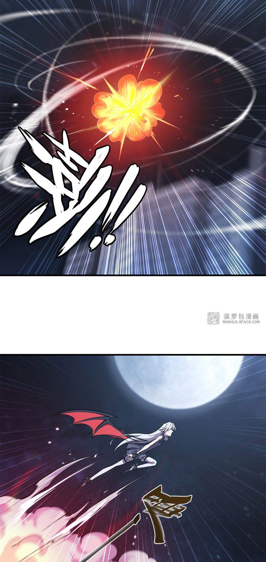 The Blood Princess and the Knight - Chapter 172 - Page 8