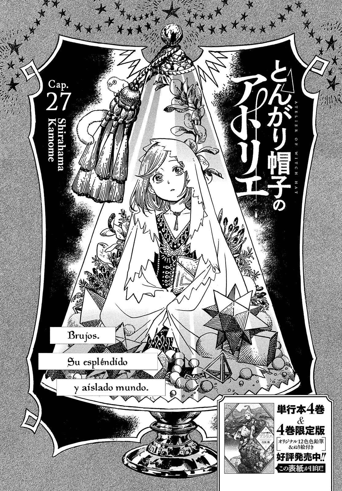 Witch Hat Atelier - Chapter 27 - Page 1
