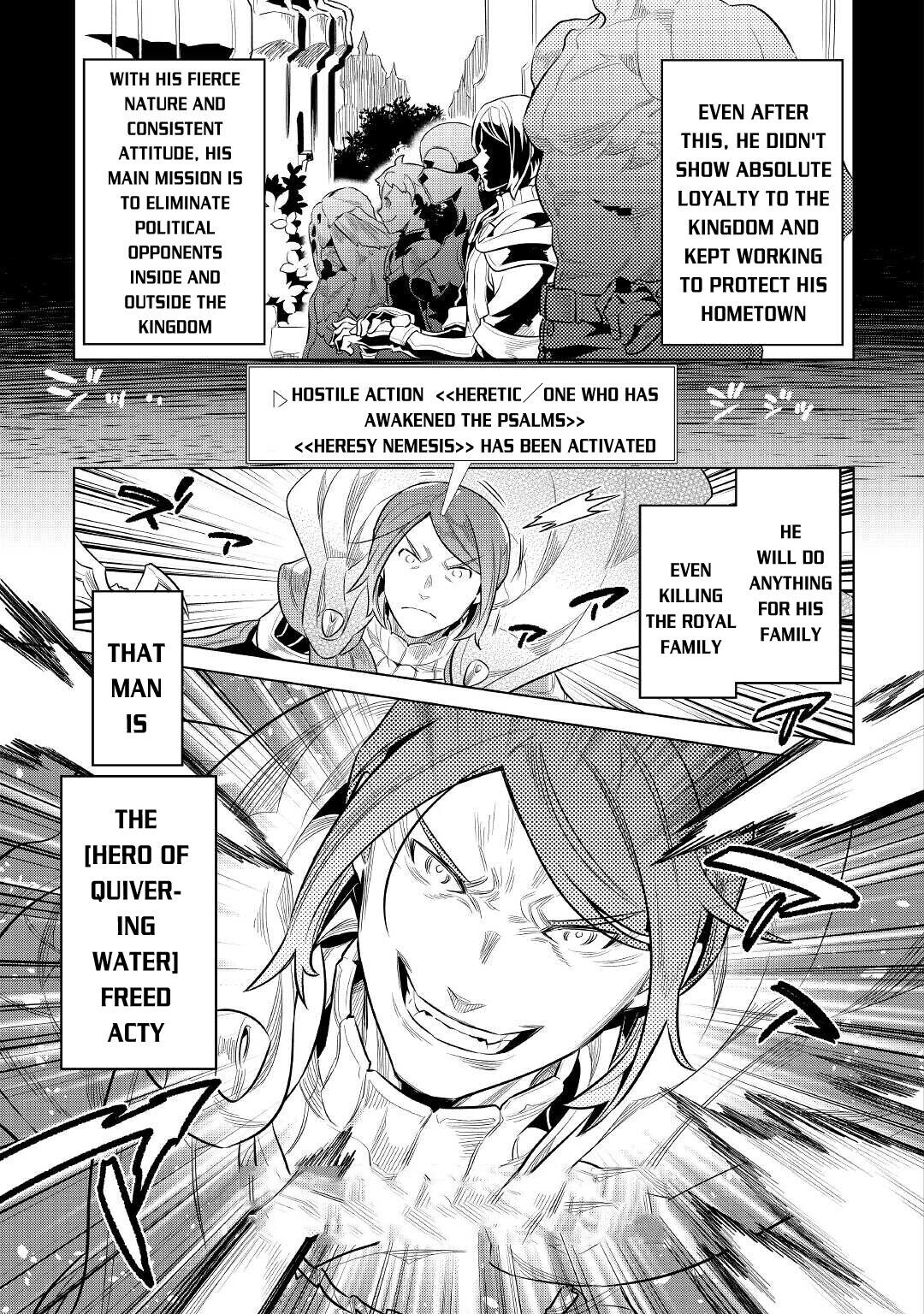Re:Monster - Chapter 71 - Page 4