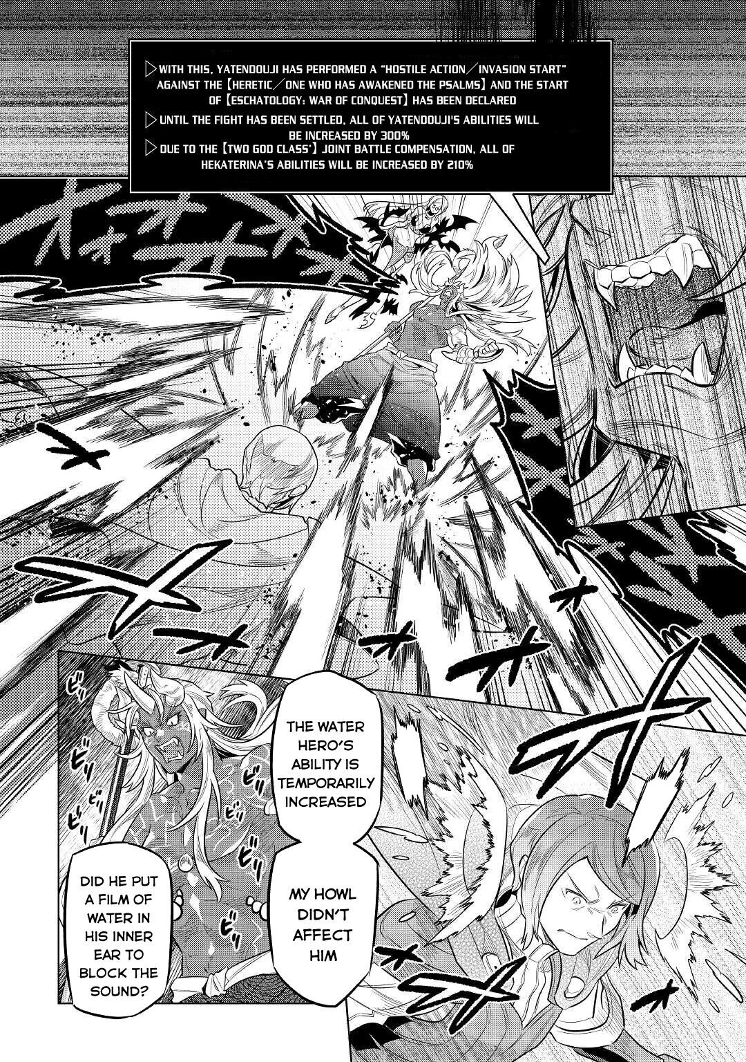 Re:Monster - Chapter 71 - Page 5