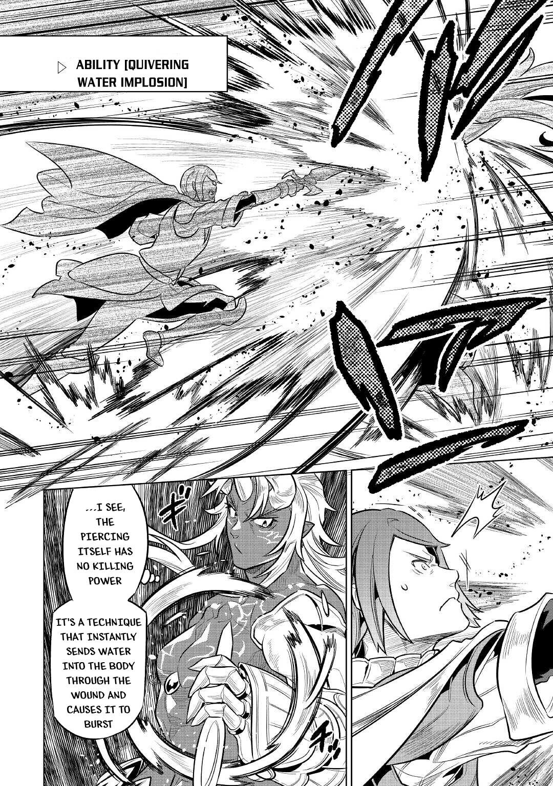 Re:Monster - Chapter 71 - Page 7