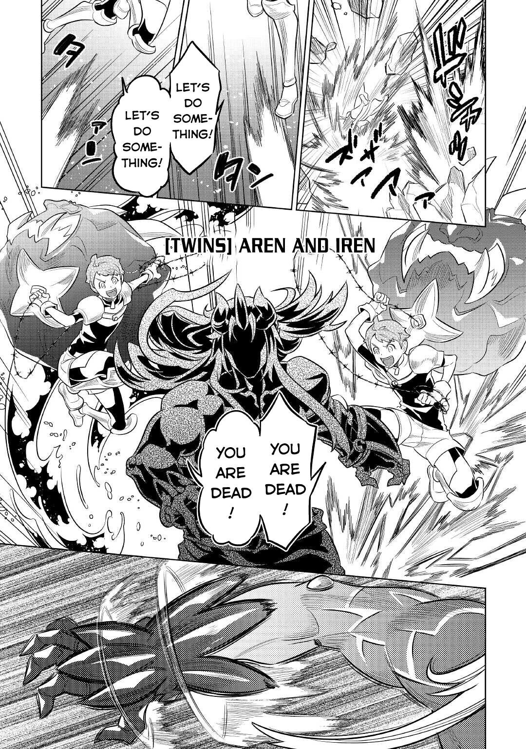 Re:Monster - Chapter 71 - Page 20