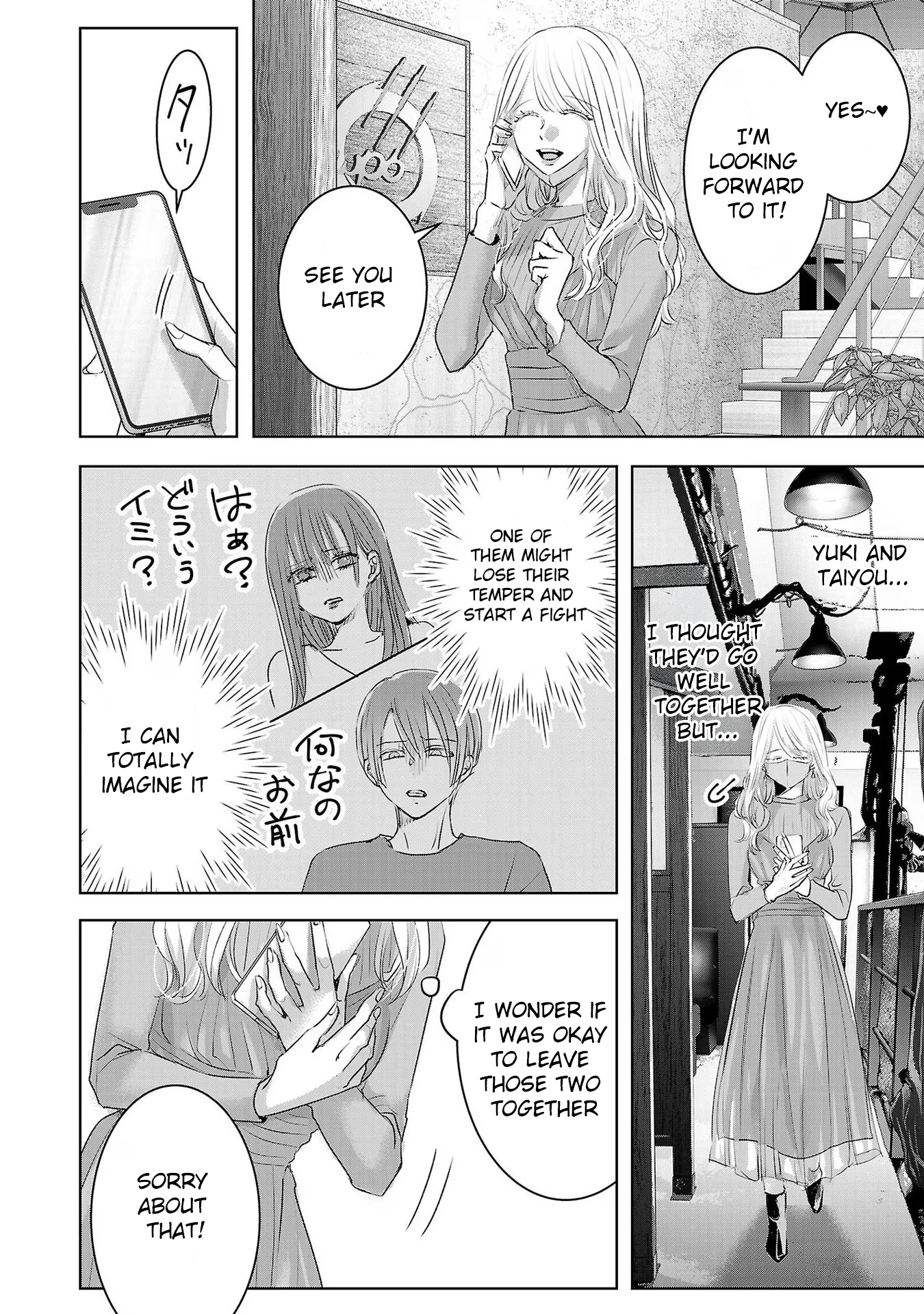 Tomorrow, I Will Be Someone's Girlfriend - Chapter 171 - Page 10