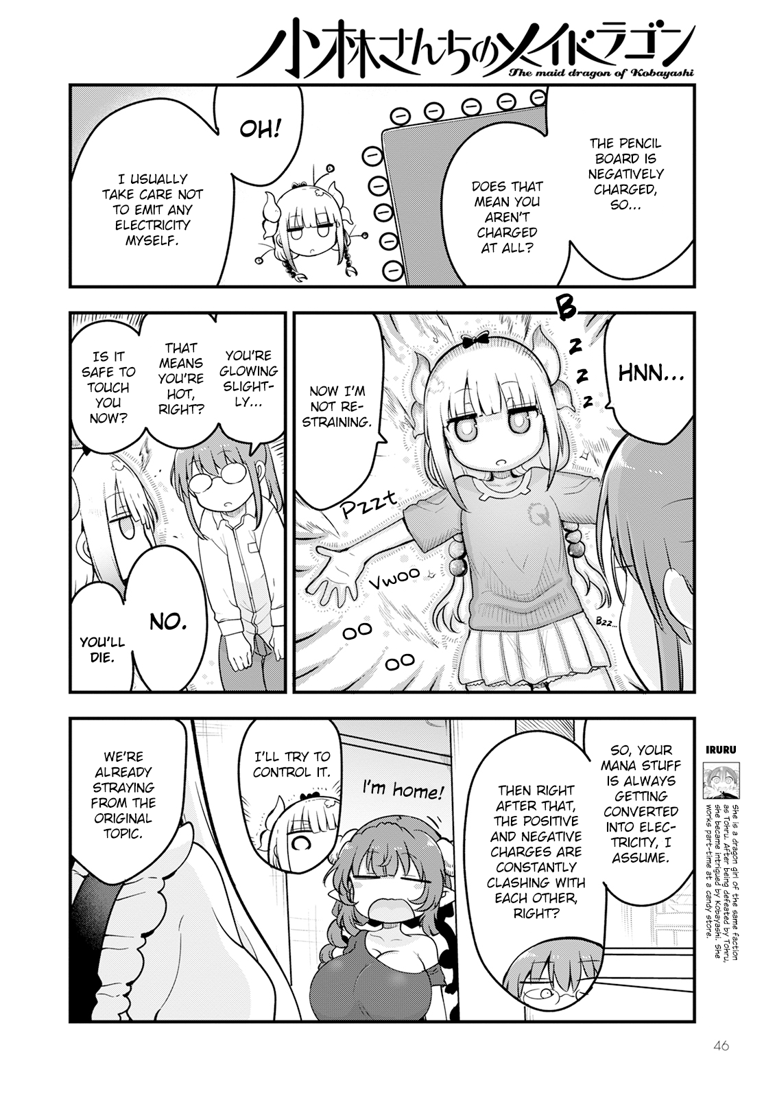 Miss Kobayashi's Dragon Maid - Chapter 134 - Page 6