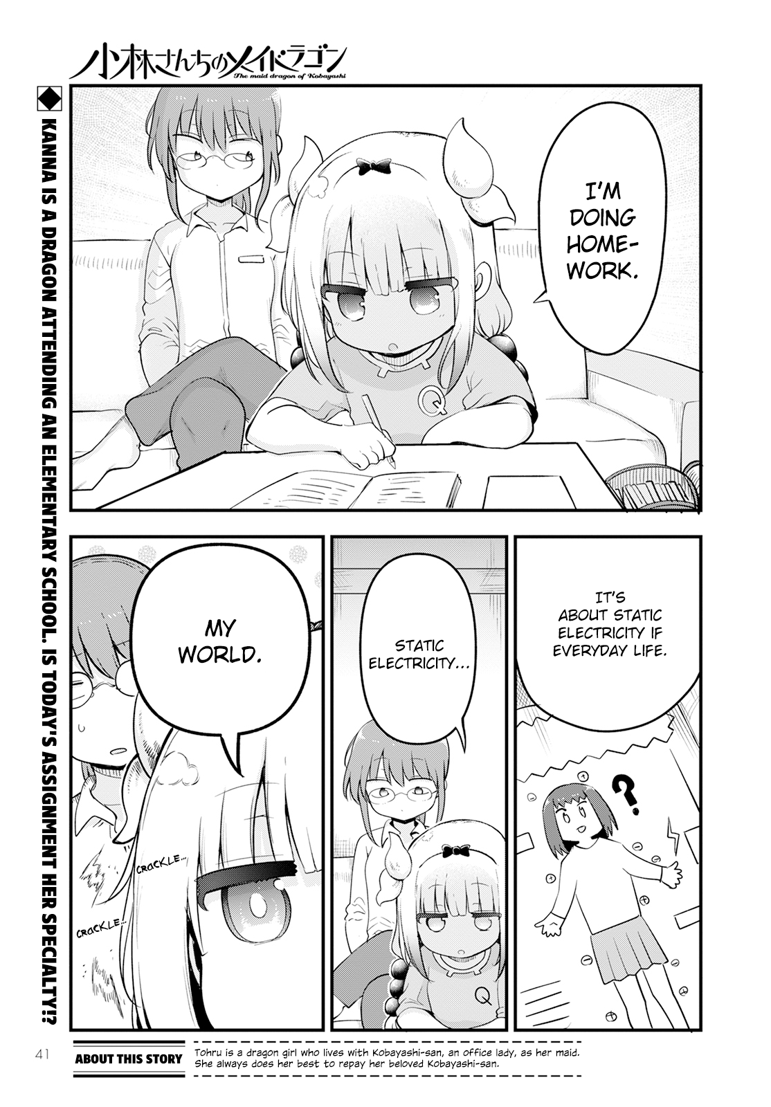Miss Kobayashi's Dragon Maid - Chapter 134 - Page 1