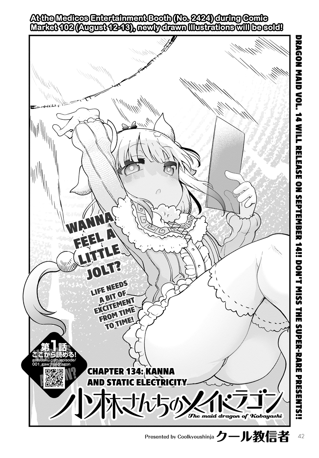 Miss Kobayashi's Dragon Maid - Chapter 134 - Page 2
